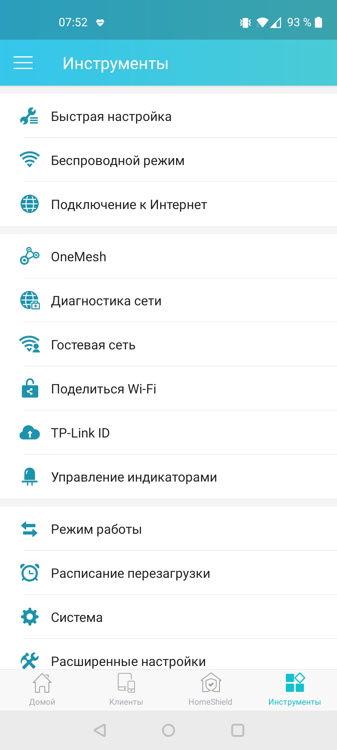 Обзор TP-Link Archer AX73: гигабитный роутер с Wi‑Fi 6 для умного дома-52