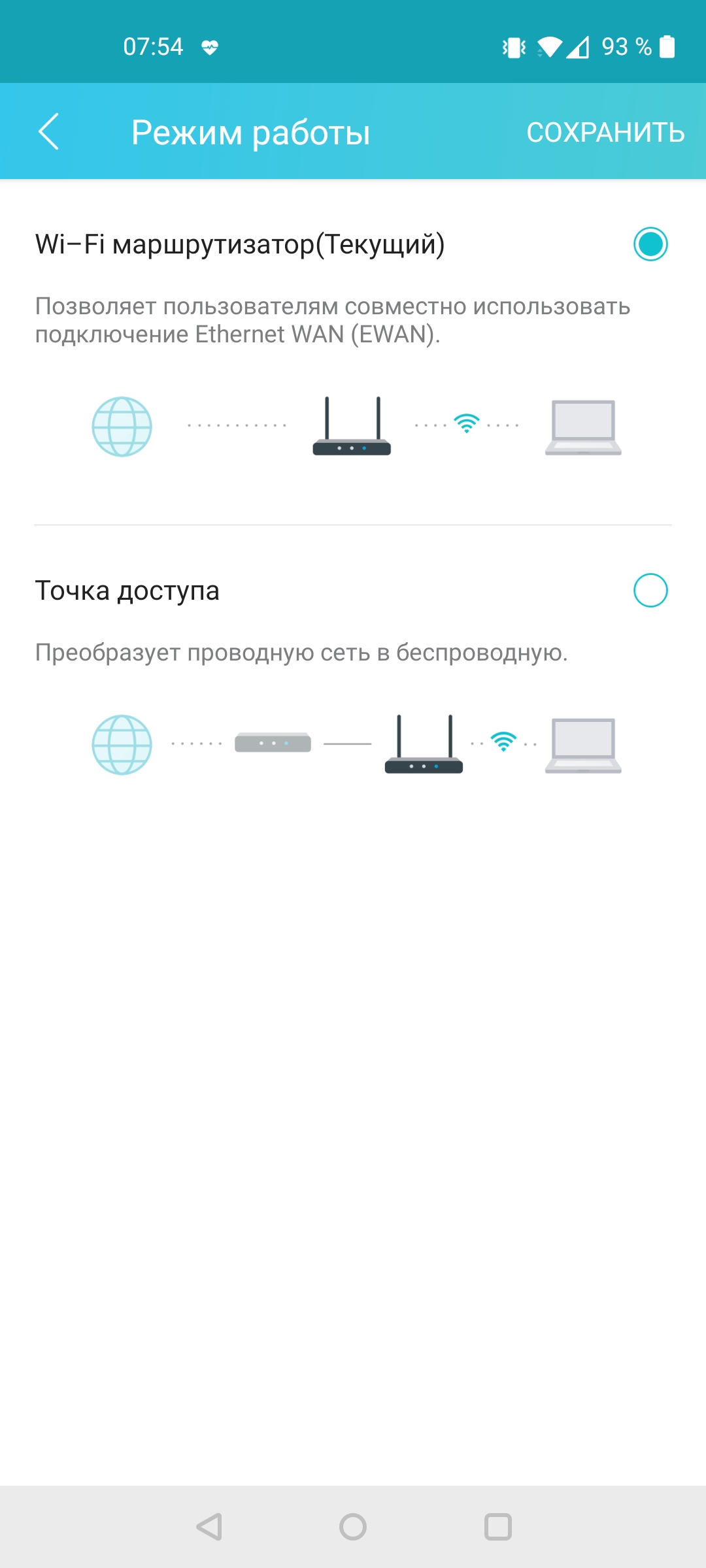 Обзор TP-Link Archer AX73: гигабитный роутер с Wi‑Fi 6 для умного дома-59
