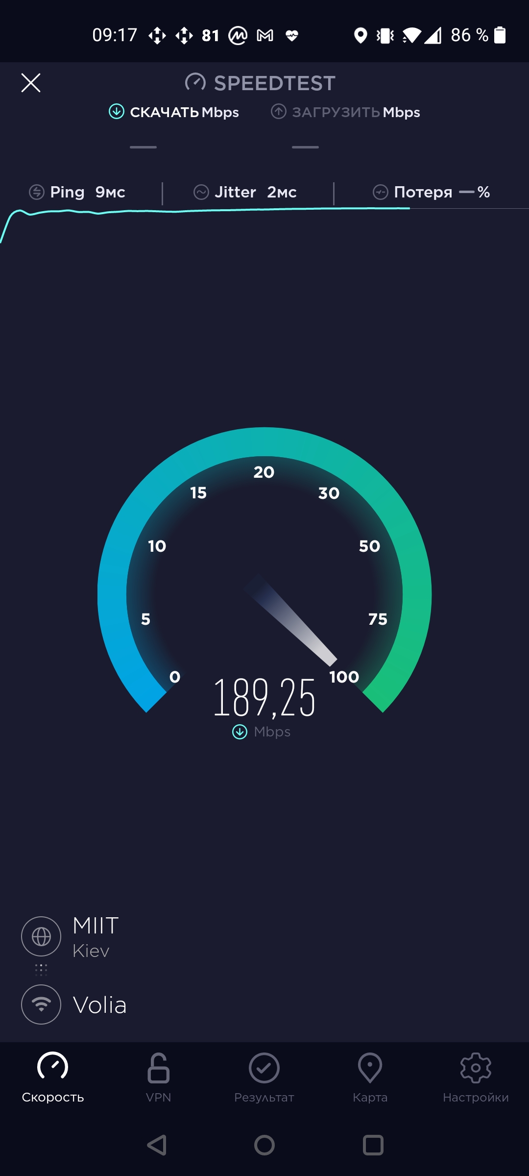 Обзор TP-Link Archer AX73: гигабитный роутер с Wi‑Fi 6 для умного дома-252