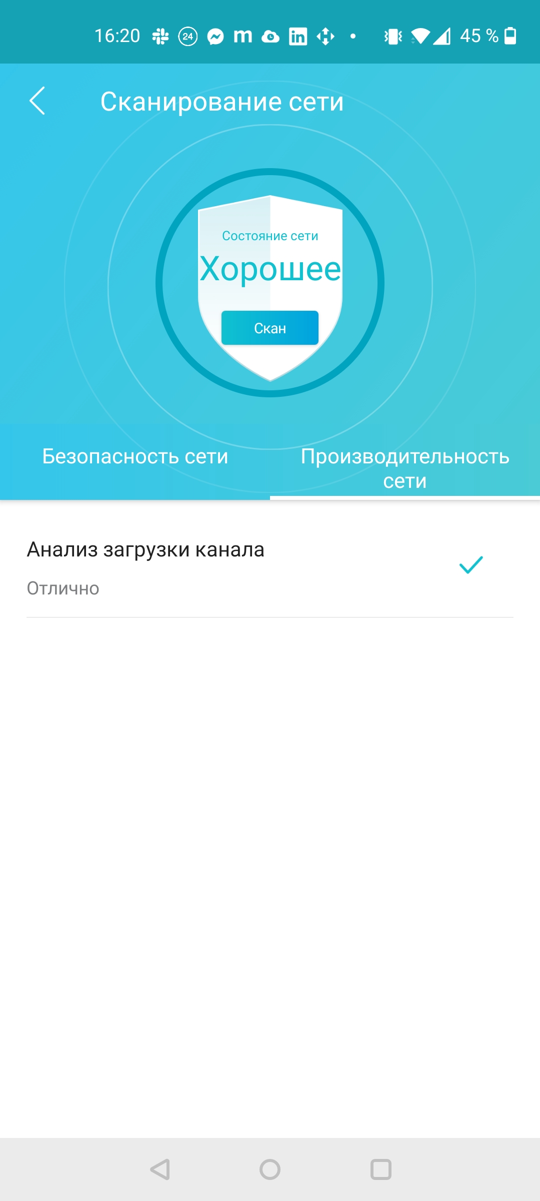 Обзор TP-Link Archer AX73: гигабитный роутер с Wi‑Fi 6 для умного дома-81