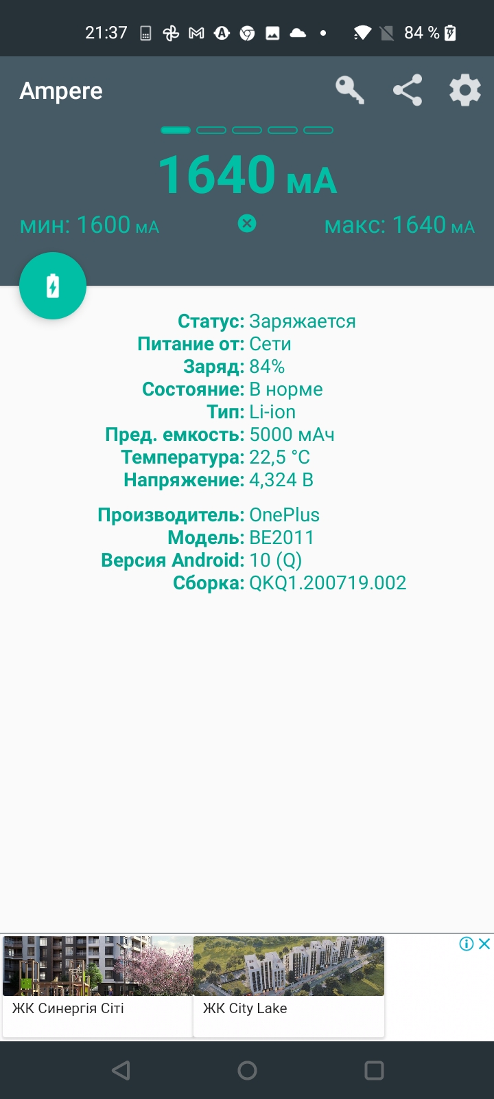Обзор Oneplus Nord N100: смартфон, который выгодно купить на AliExpress-129