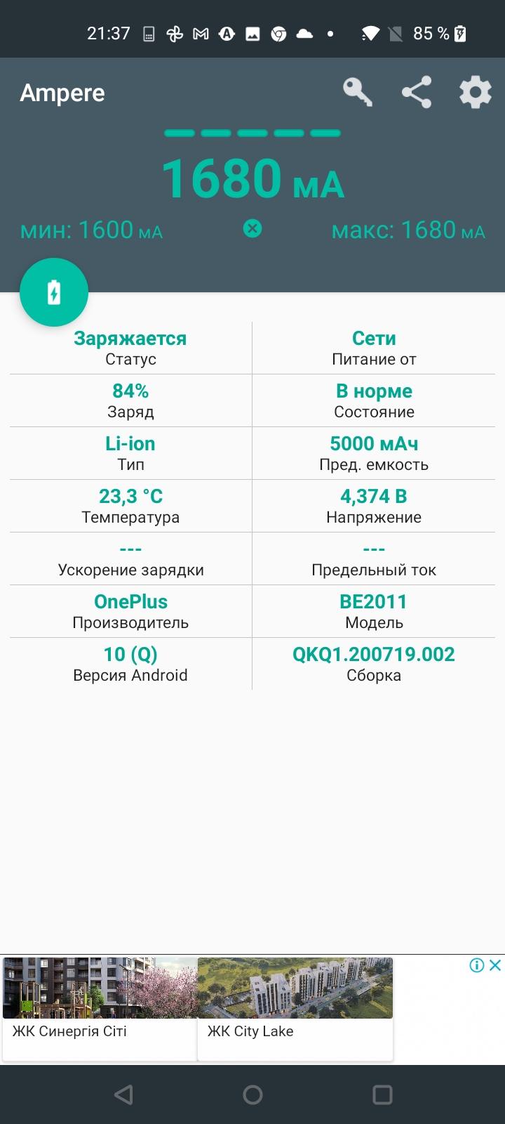 Обзор Oneplus Nord N100: смартфон, который выгодно купить на AliExpress-130