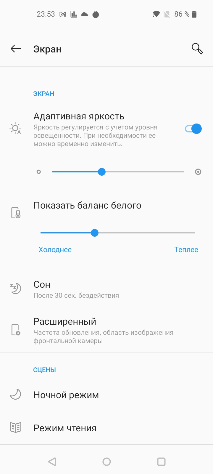 Обзор Oneplus Nord N100: смартфон, который выгодно купить на AliExpress-12