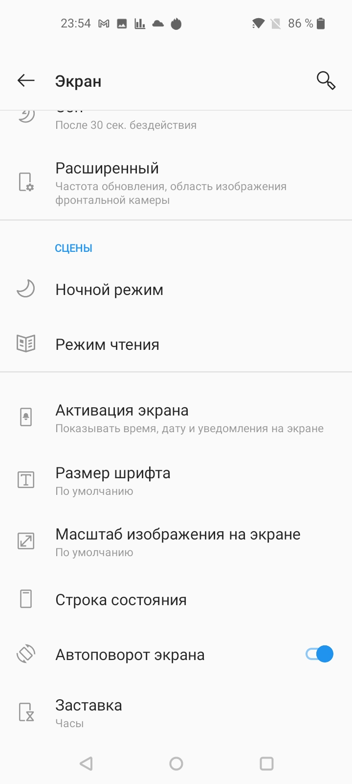 Обзор Oneplus Nord N100: смартфон, который выгодно купить на AliExpress-17
