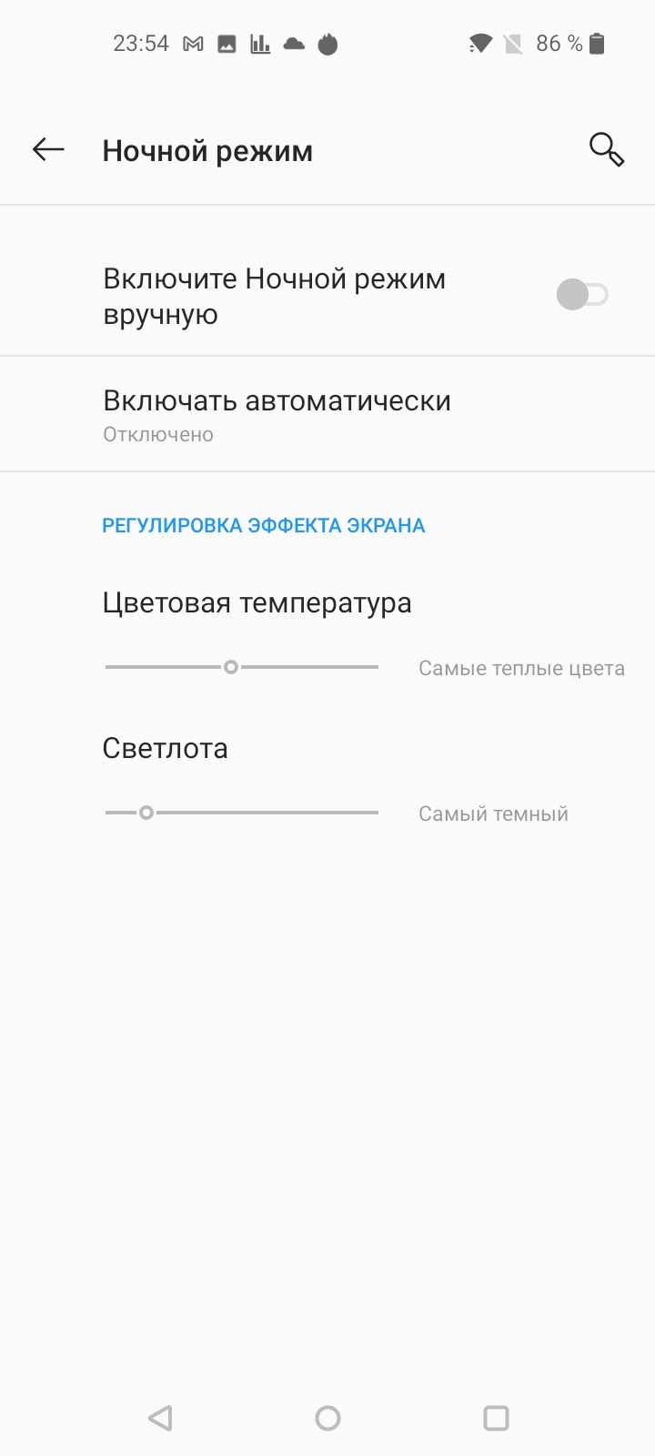 Обзор Oneplus Nord N100: смартфон, который выгодно купить на AliExpress-18
