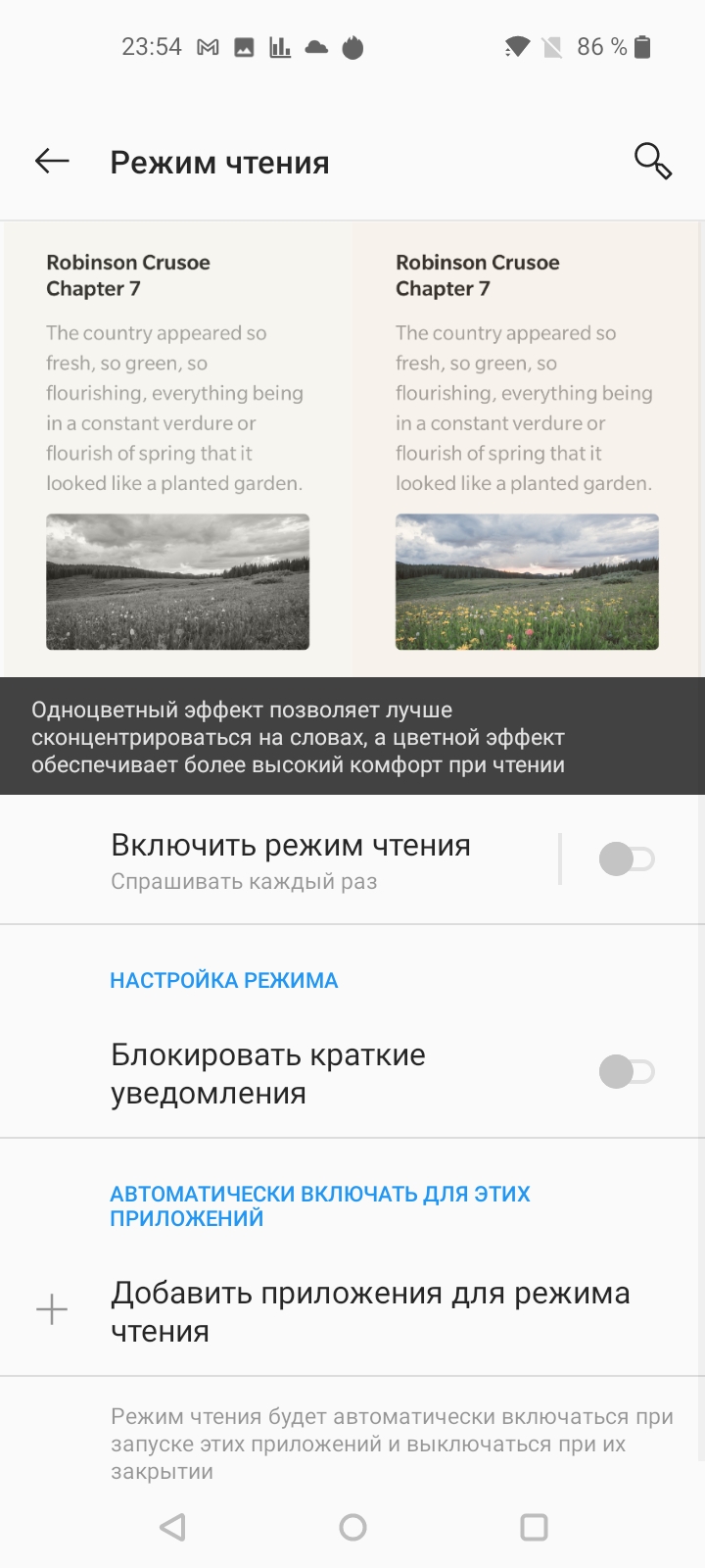Обзор Oneplus Nord N100: смартфон, который выгодно купить на AliExpress-20