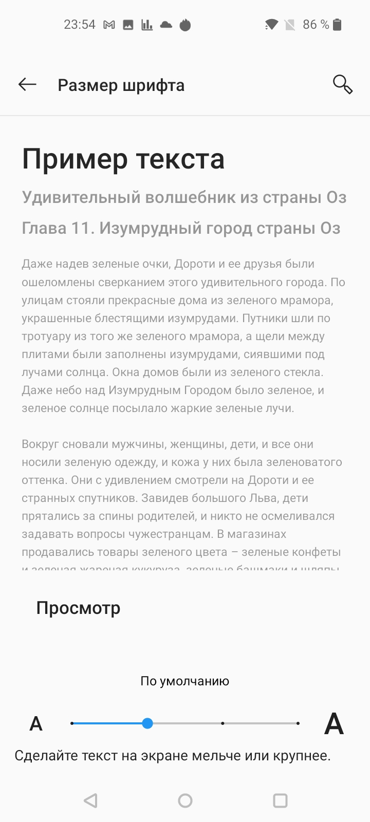 Обзор Oneplus Nord N100: смартфон, который выгодно купить на AliExpress-22