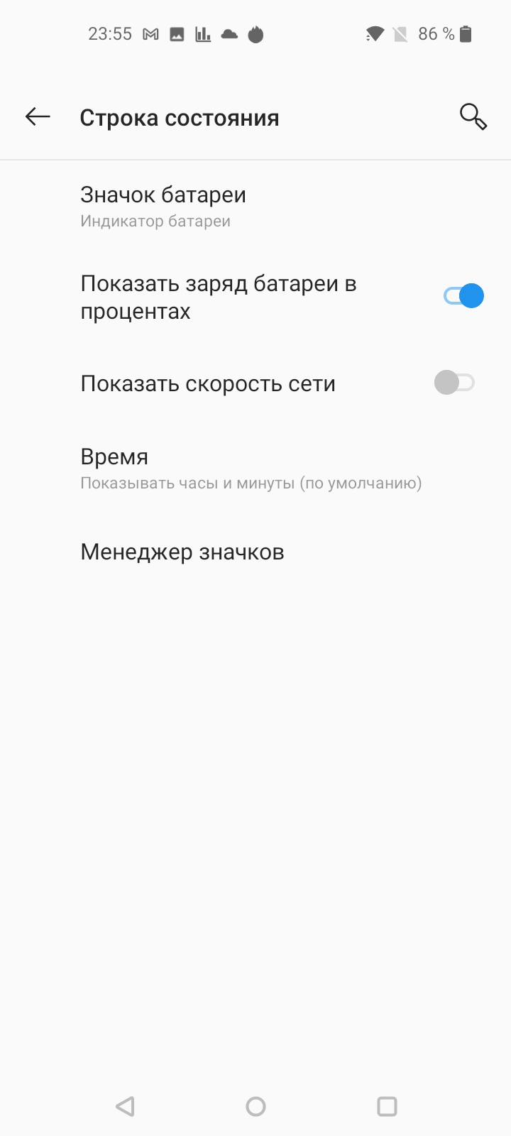 Обзор Oneplus Nord N100: смартфон, который выгодно купить на AliExpress-24