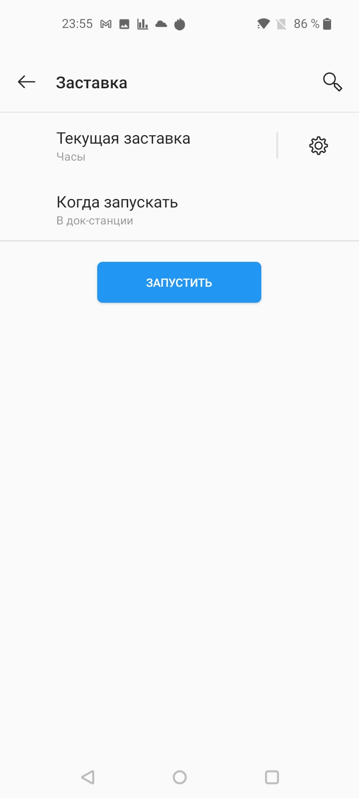 Обзор Oneplus Nord N100: смартфон, который выгодно купить на AliExpress-25