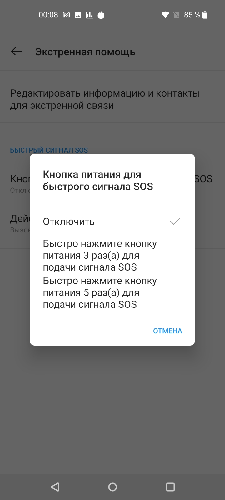 Обзор Oneplus Nord N100: смартфон, который выгодно купить на AliExpress-160
