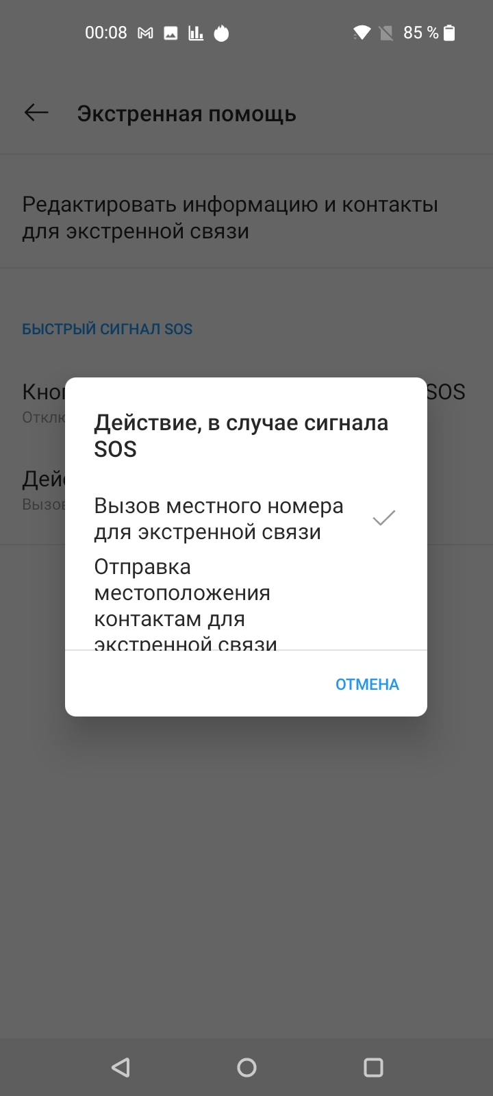 Обзор Oneplus Nord N100: смартфон, который выгодно купить на AliExpress-161