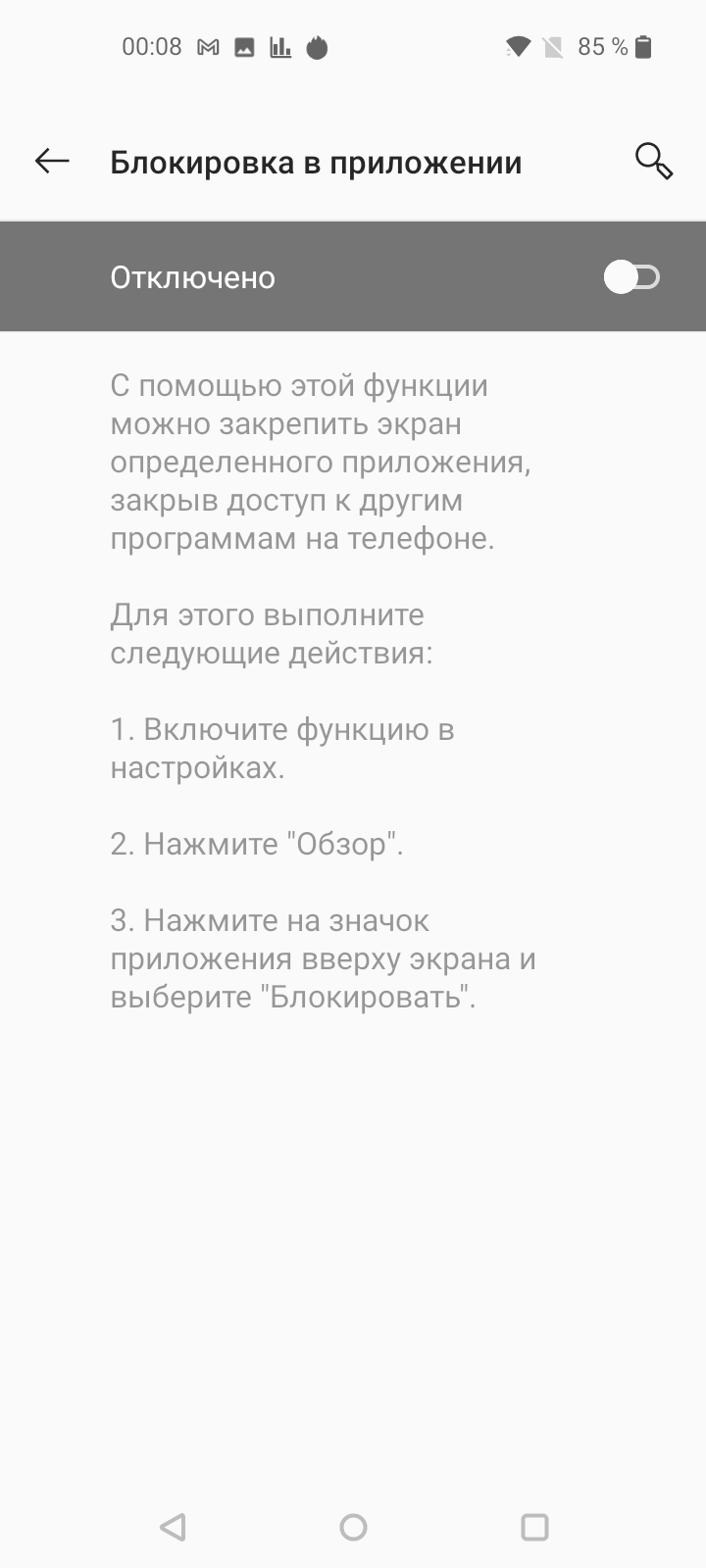 Обзор Oneplus Nord N100: смартфон, который выгодно купить на AliExpress-163