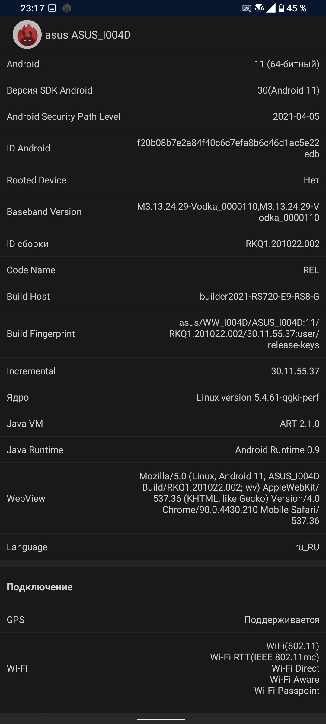 Обзор ASUS ZenFone 8 Flip: когда фронтальная камера на три объектива-98