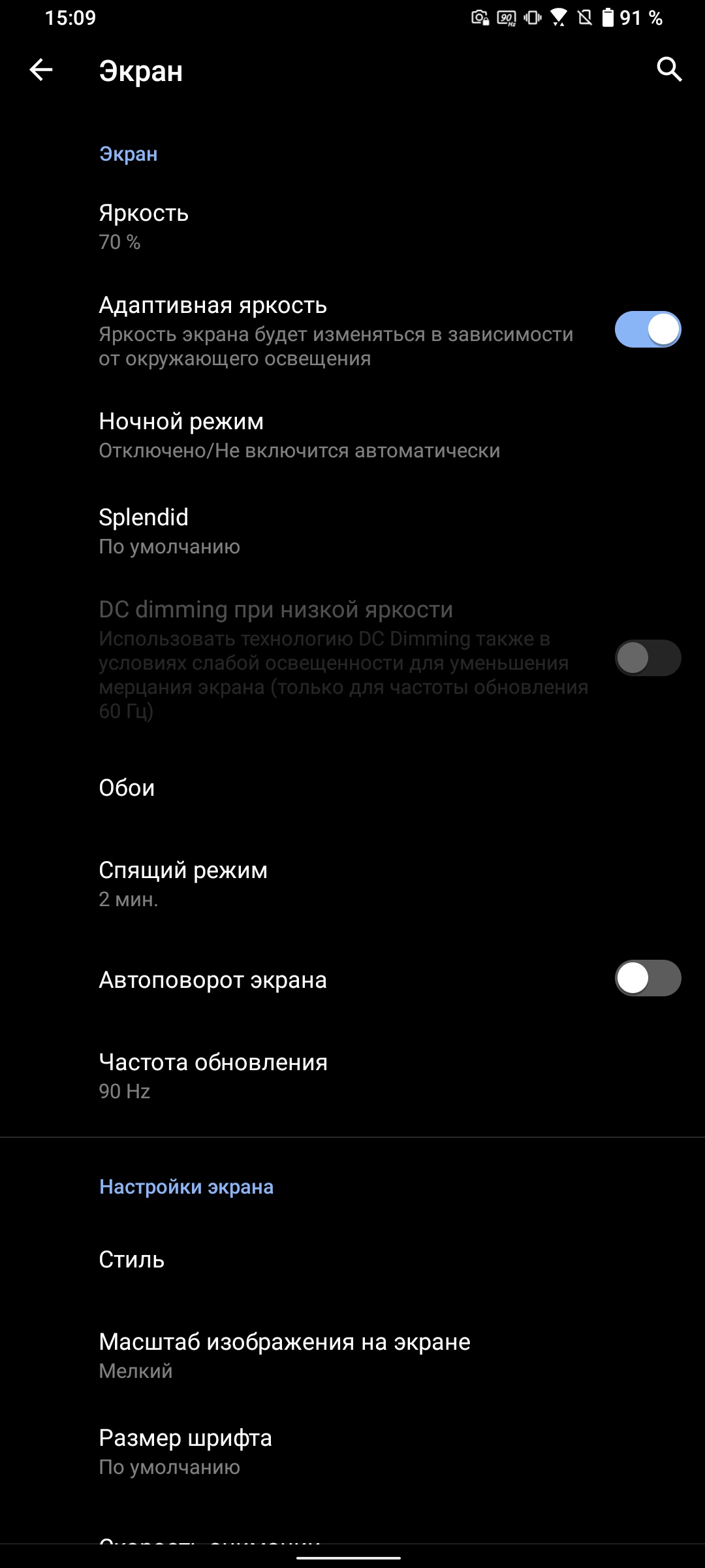 Обзор ASUS ZenFone 8 Flip: когда фронтальная камера на три объектива-28