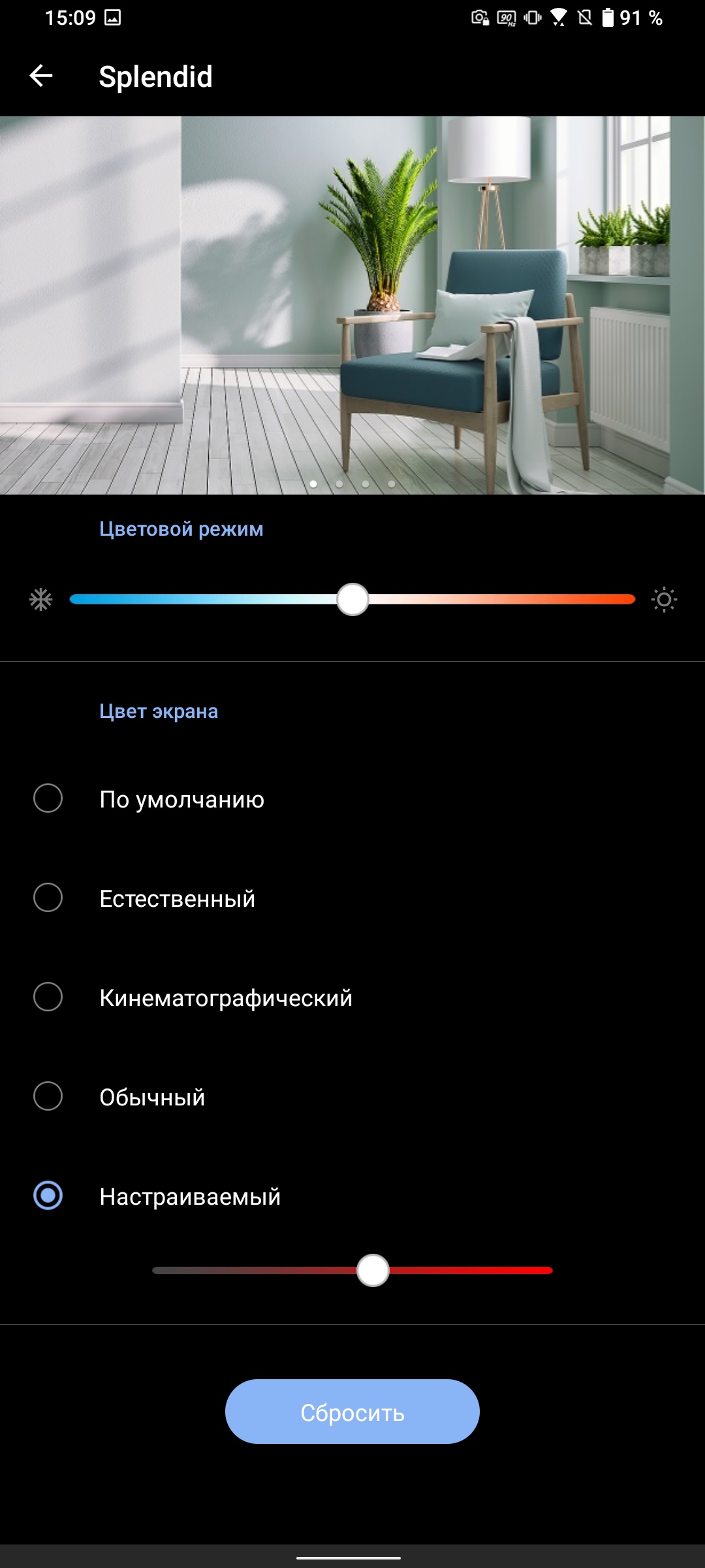 Обзор ASUS ZenFone 8 Flip: когда фронтальная камера на три объектива-30