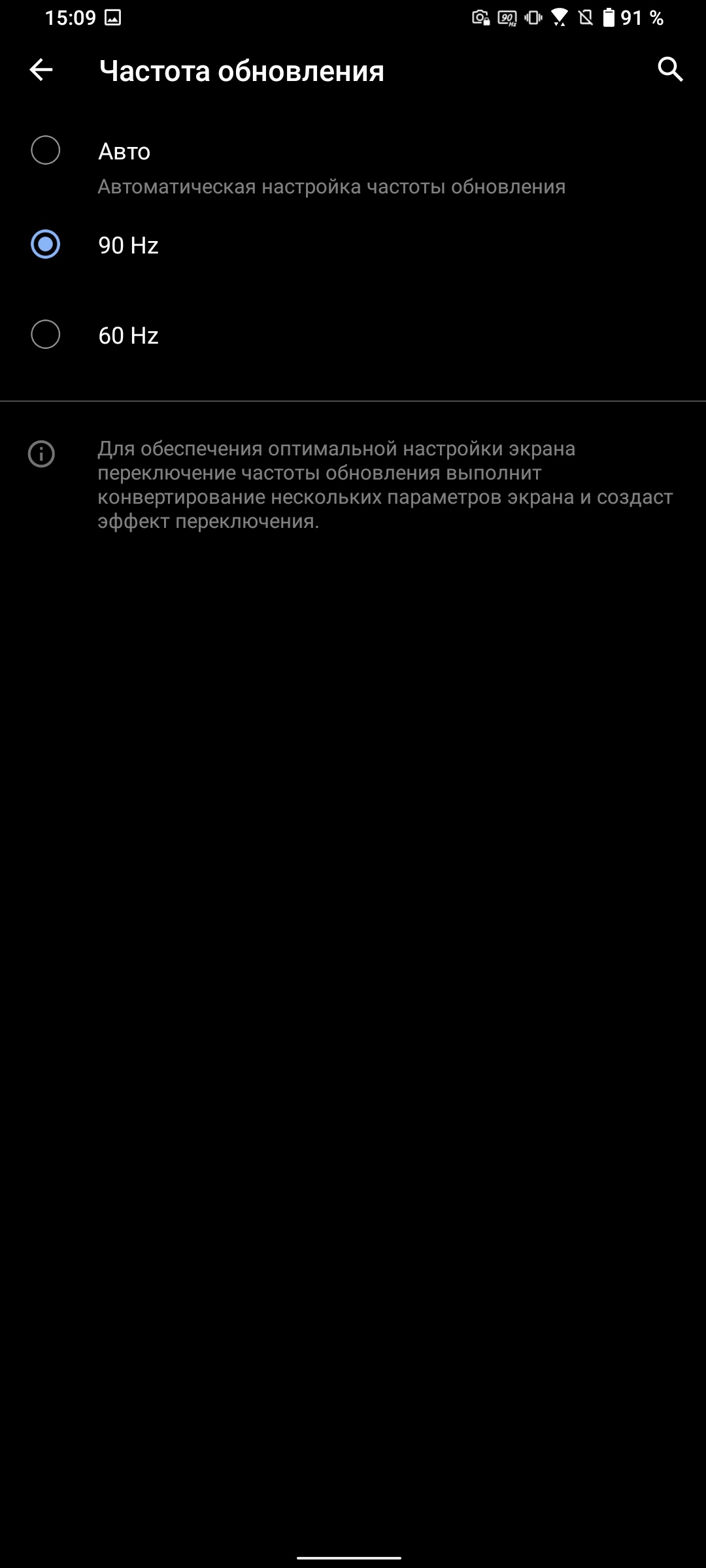 Обзор ASUS ZenFone 8 Flip: когда фронтальная камера на три объектива-31