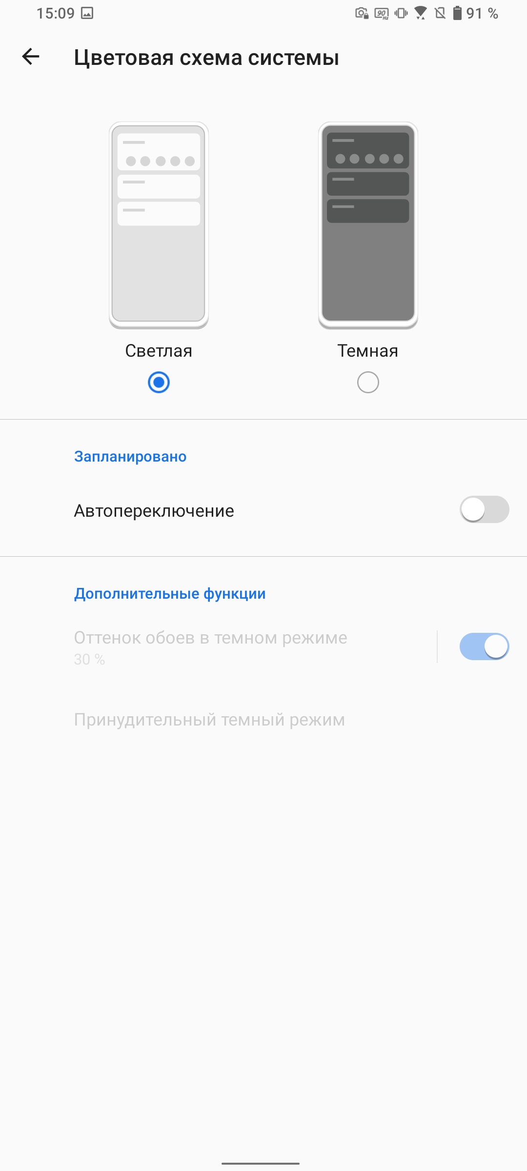 Обзор ASUS ZenFone 8 Flip: когда фронтальная камера на три объектива-35