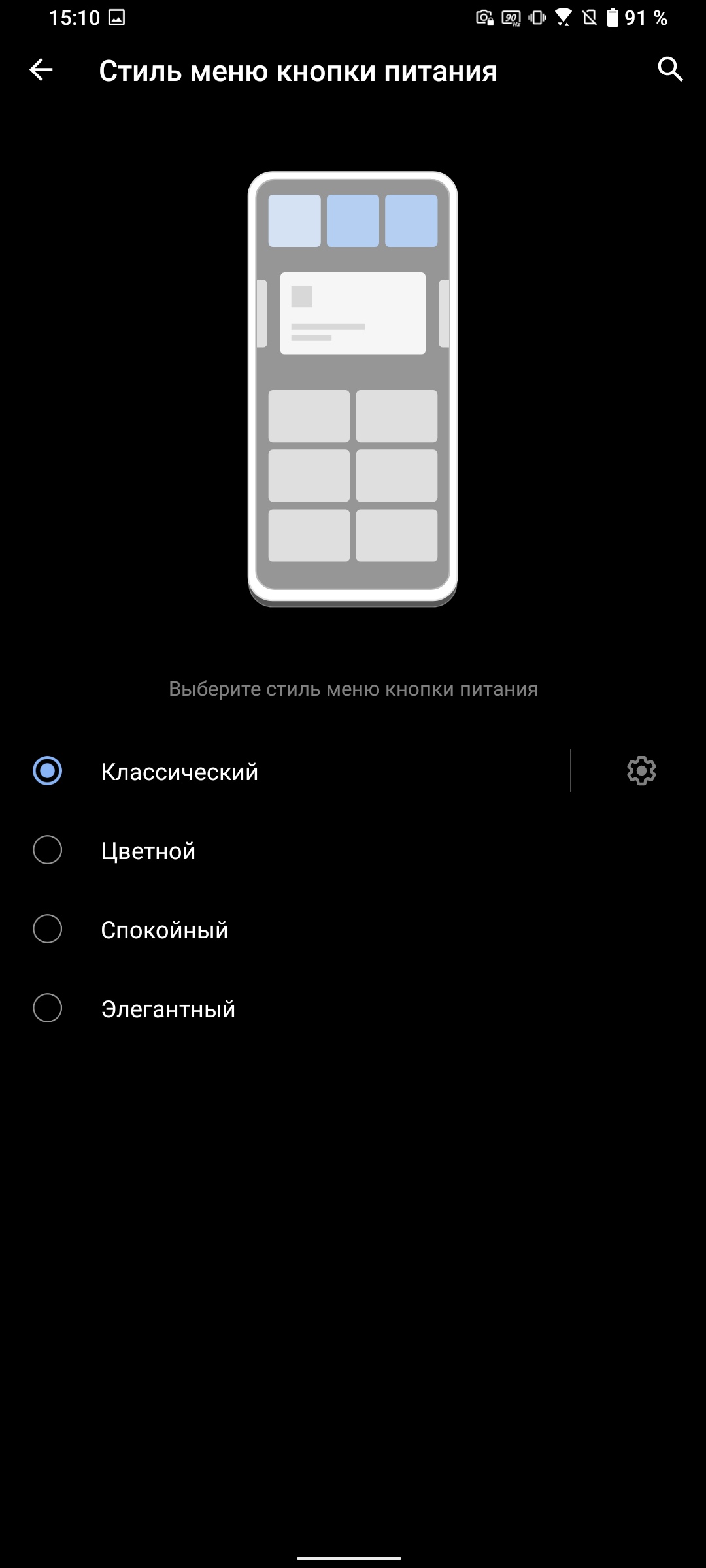 Обзор ASUS ZenFone 8 Flip: когда фронтальная камера на три объектива-234