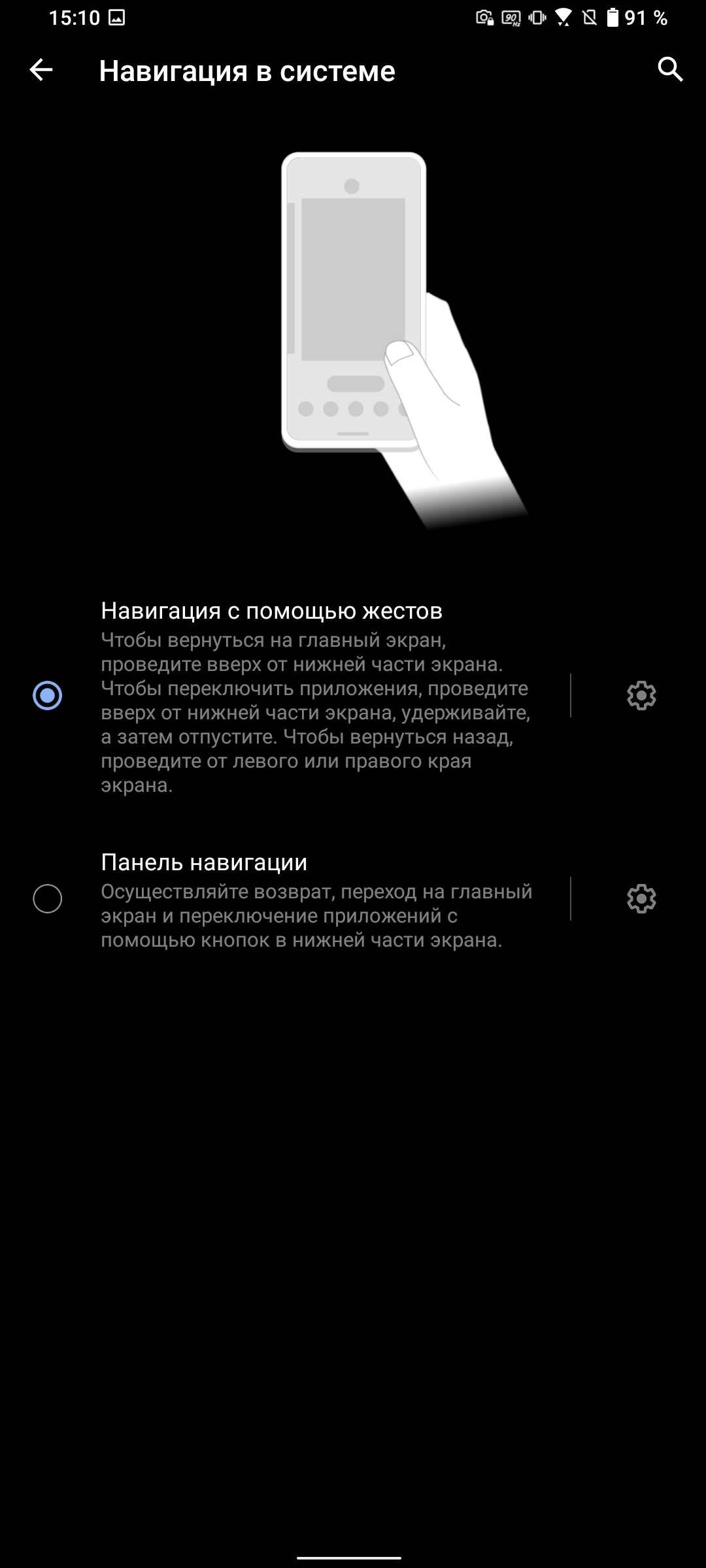 Обзор ASUS ZenFone 8 Flip: когда фронтальная камера на три объектива-235