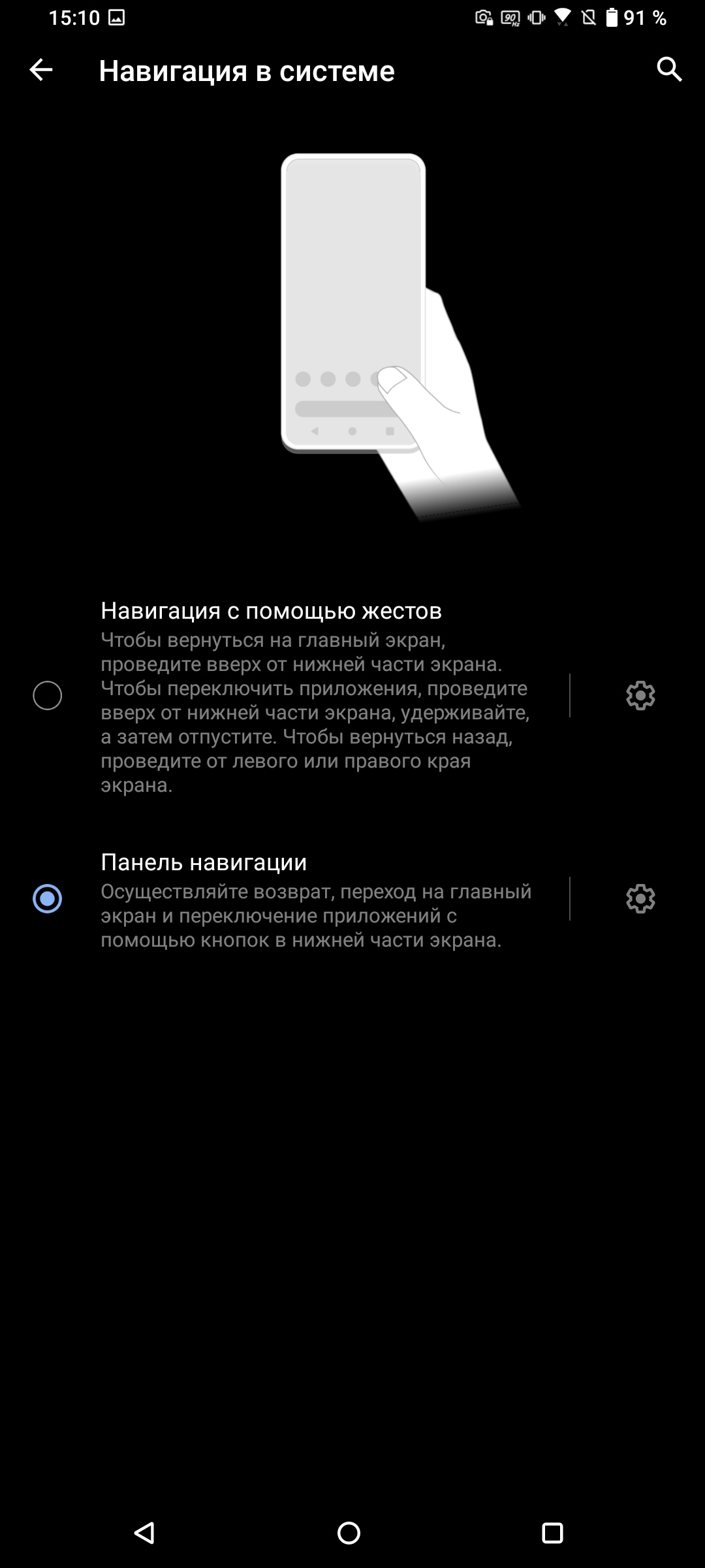 Обзор ASUS ZenFone 8 Flip: когда фронтальная камера на три объектива-236