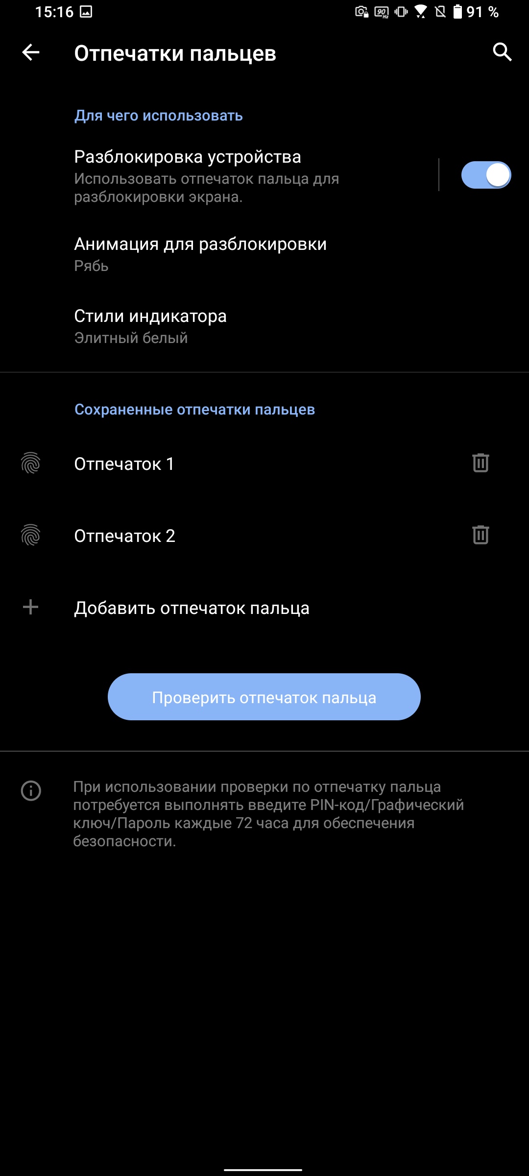 Обзор ASUS ZenFone 8: приз зрительских симпатий-75
