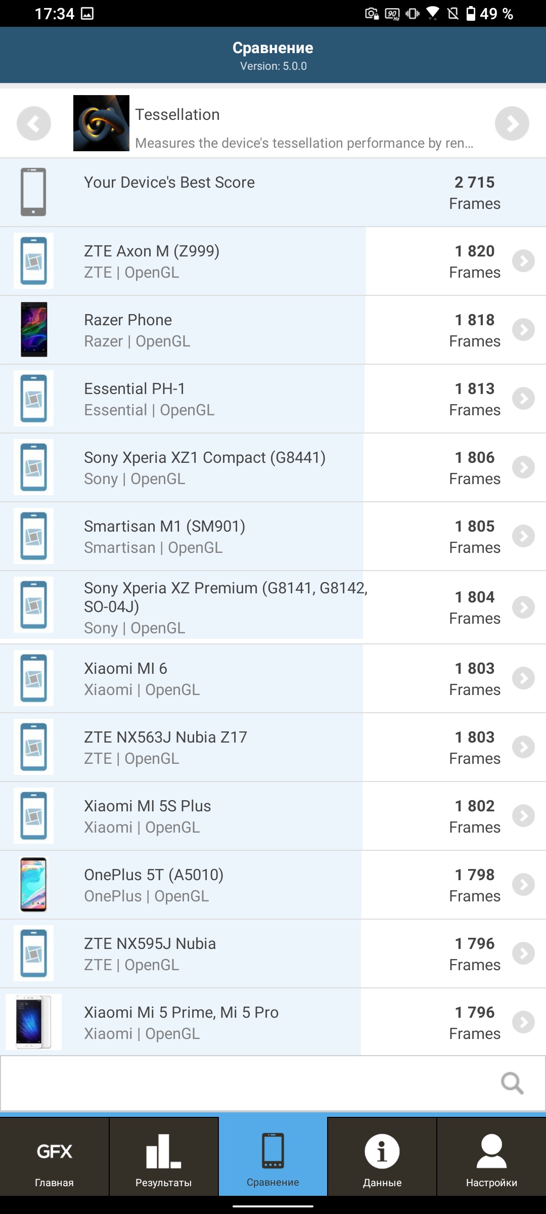 Обзор ASUS ZenFone 8 Flip: когда фронтальная камера на три объектива-132