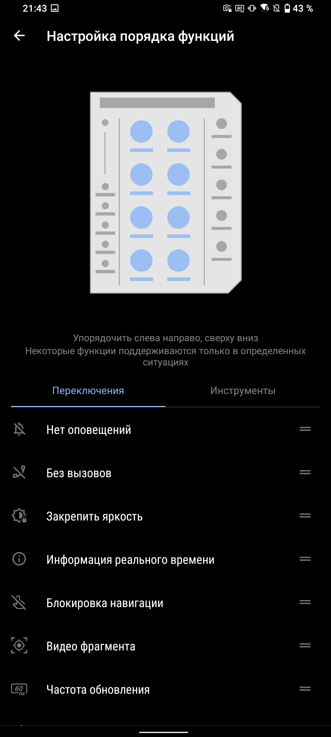 Обзор ASUS ZenFone 8 Flip: когда фронтальная камера на три объектива-202
