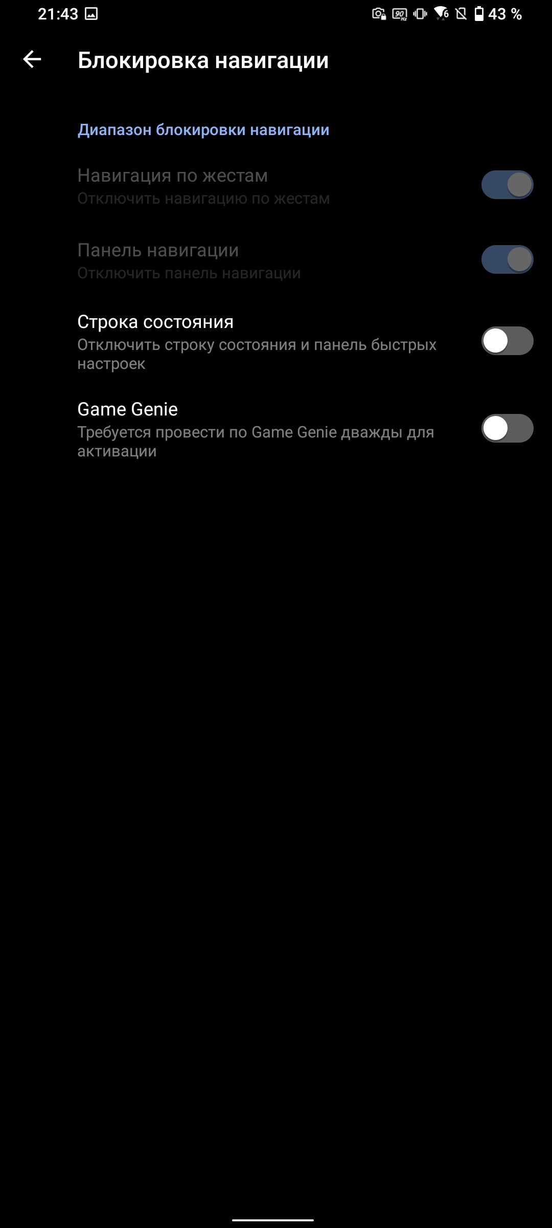 Обзор ASUS ZenFone 8 Flip: когда фронтальная камера на три объектива-203