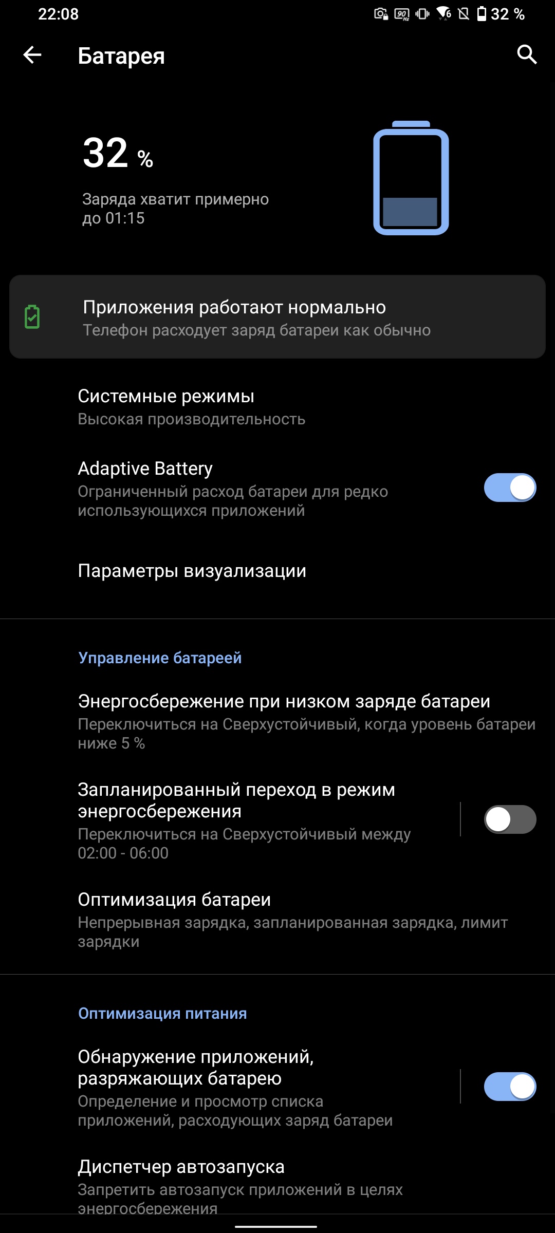 Обзор ASUS ZenFone 8 Flip: когда фронтальная камера на три объектива-220