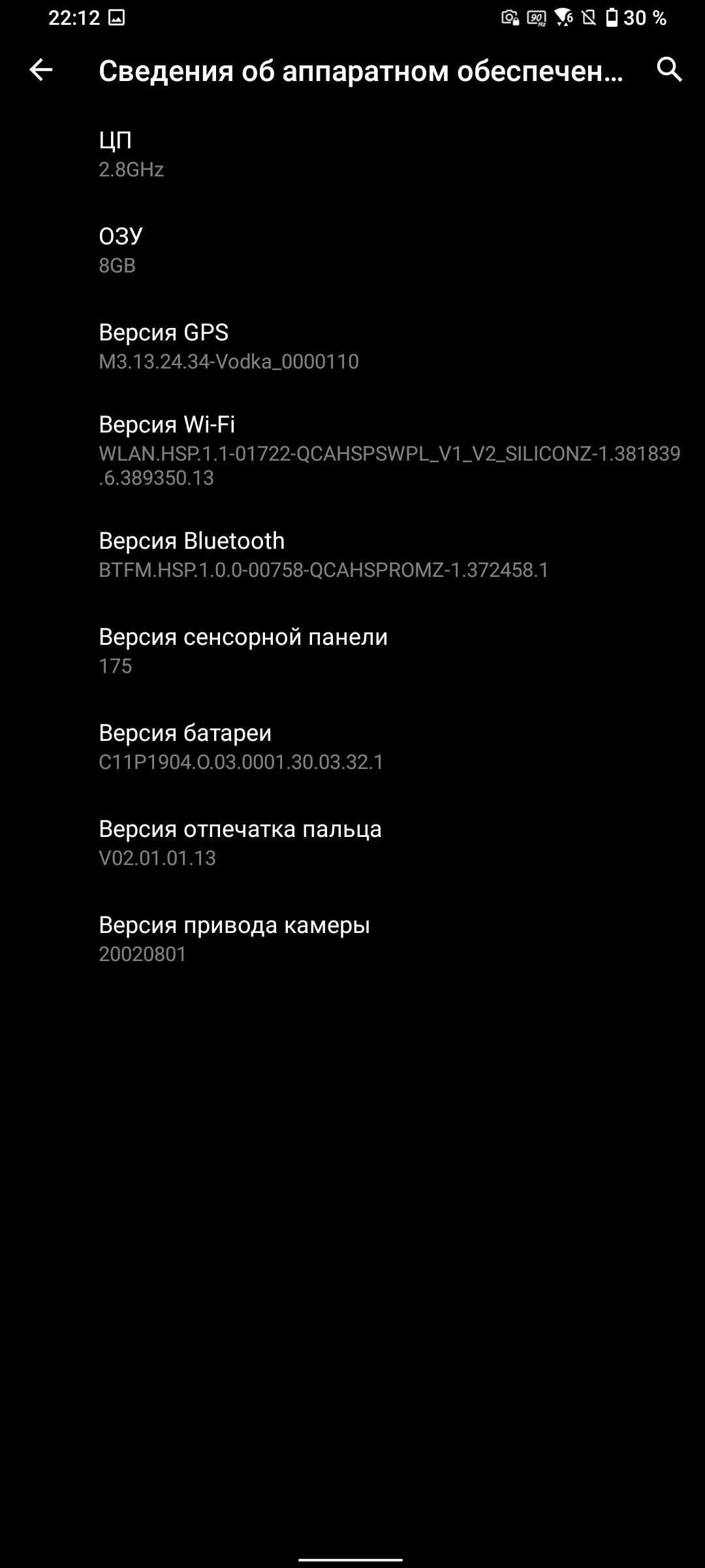 Обзор ASUS ZenFone 8 Flip: когда фронтальная камера на три объектива-230