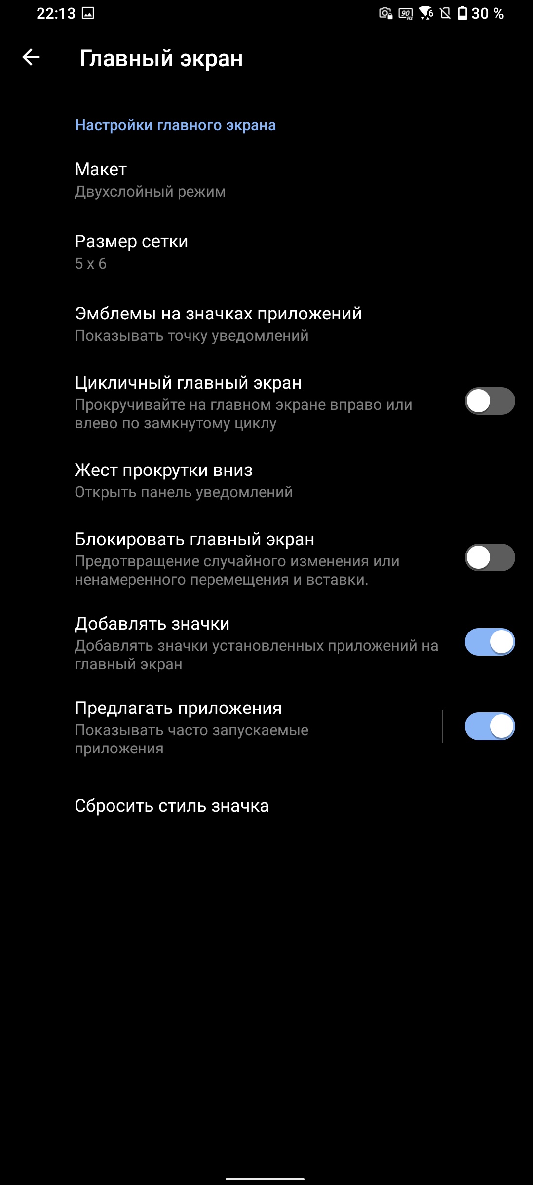Обзор ASUS ZenFone 8 Flip: когда фронтальная камера на три объектива-242