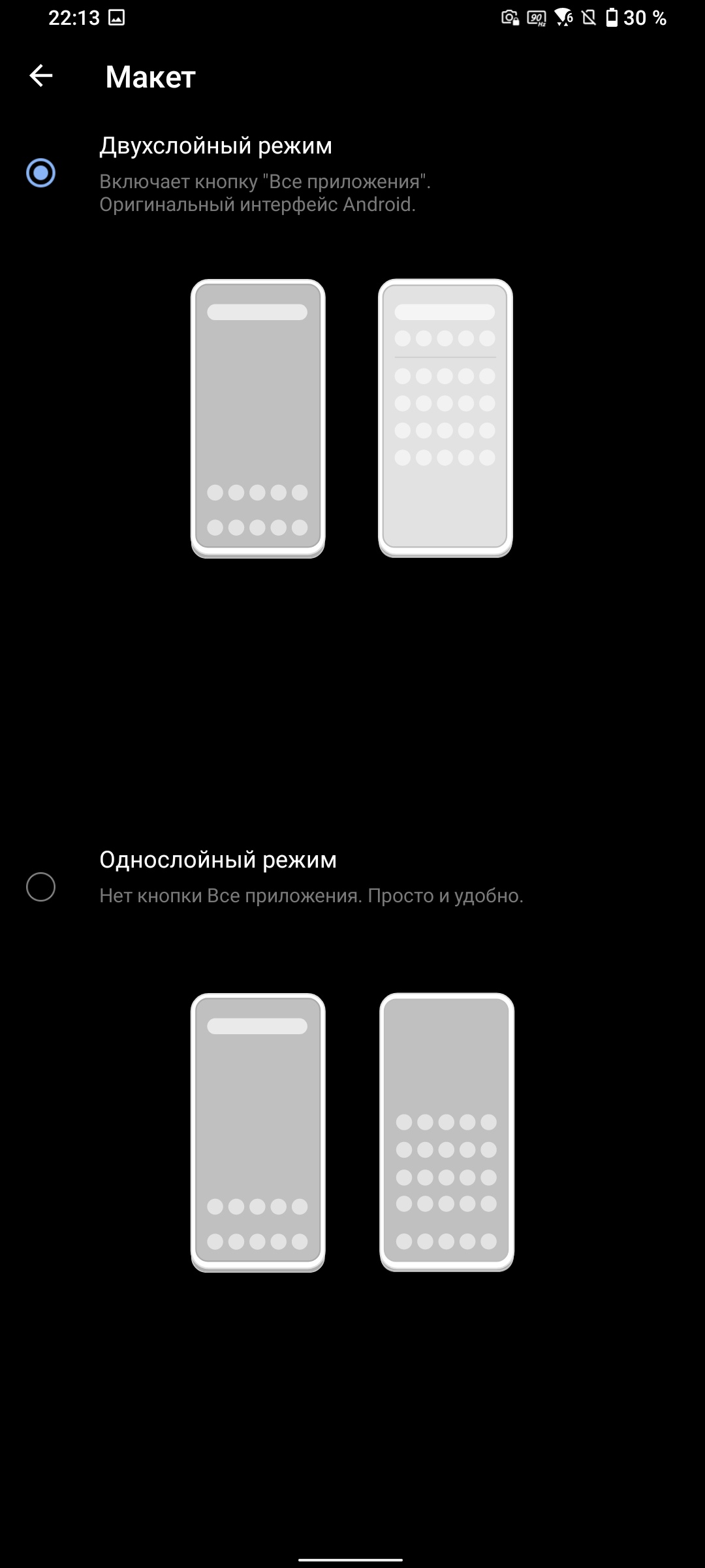 Обзор ASUS ZenFone 8 Flip: когда фронтальная камера на три объектива-243