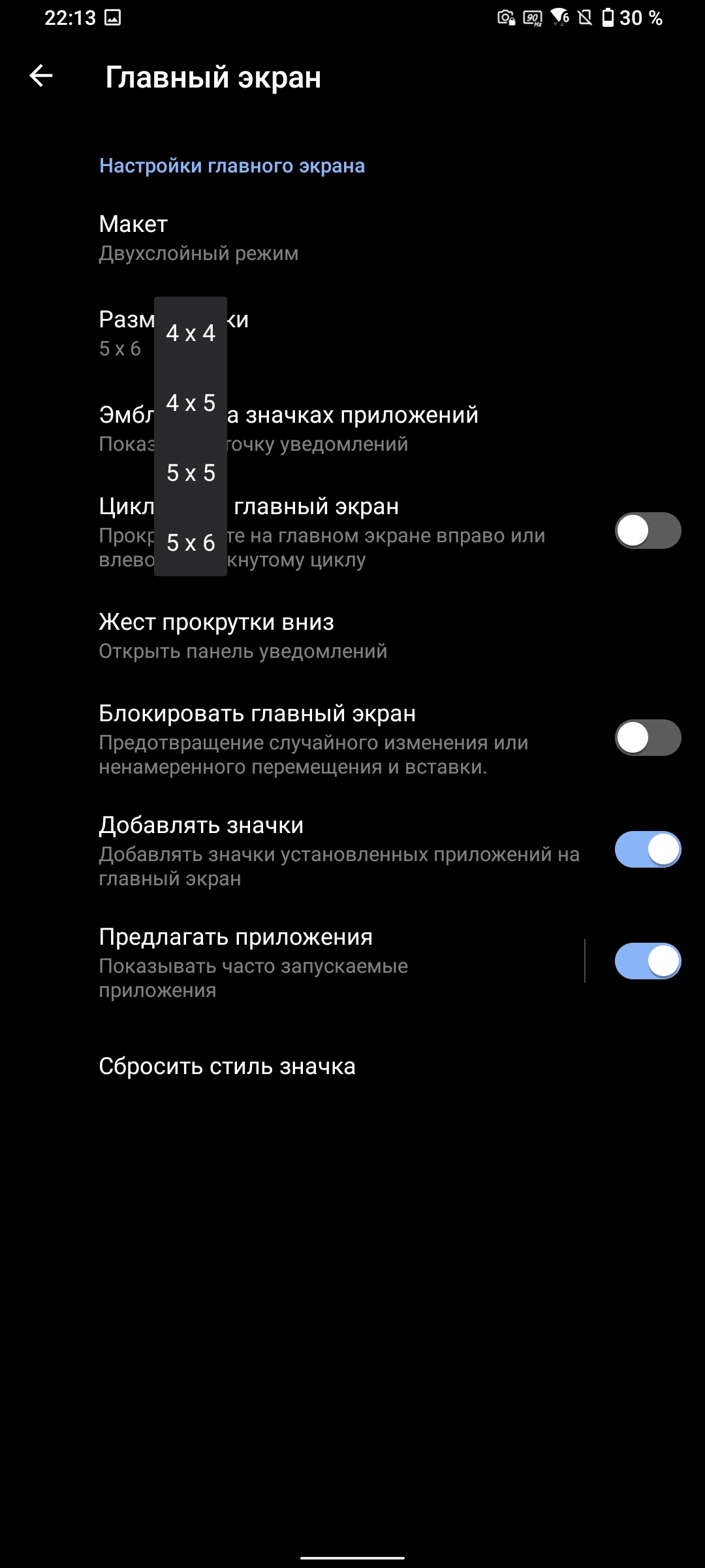 Обзор ASUS ZenFone 8 Flip: когда фронтальная камера на три объектива-244