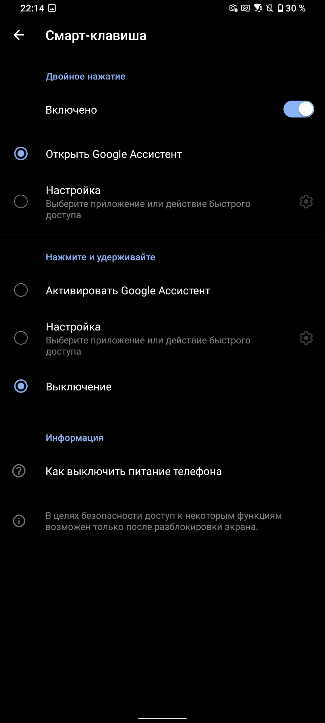 Обзор ASUS ZenFone 8 Flip: когда фронтальная камера на три объектива-266