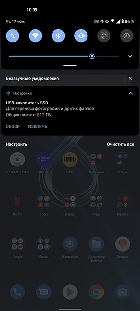 Обзор GOODRAM HL100: дискета XXI века-28