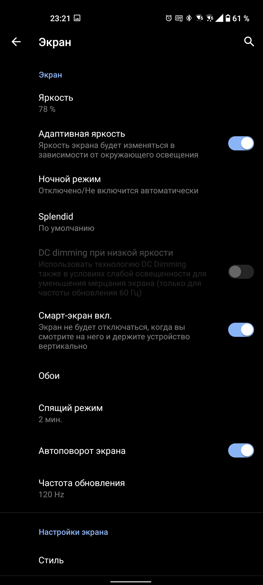 Обзор ASUS ZenFone 8: приз зрительских симпатий-20