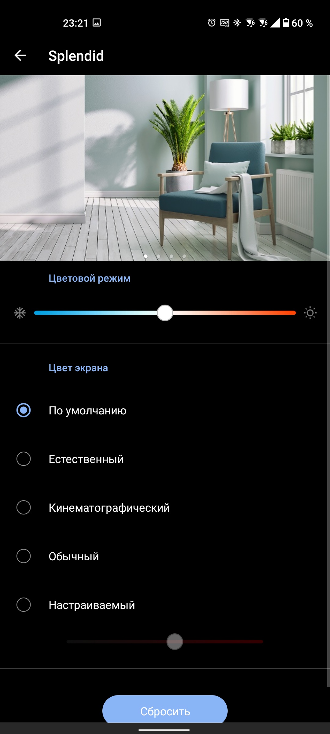 Обзор ASUS ZenFone 8: приз зрительских симпатий-23