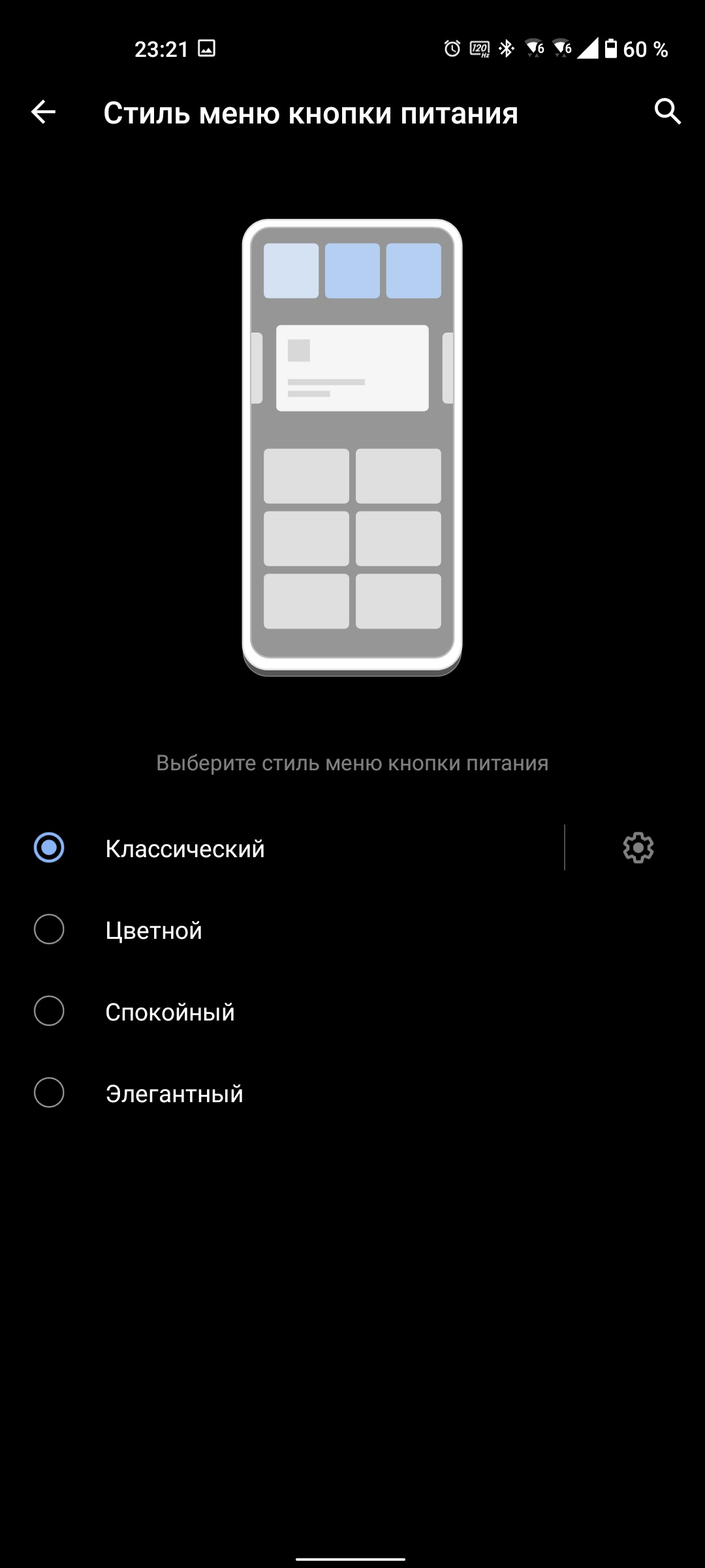 Обзор ASUS ZenFone 8: приз зрительских симпатий-28