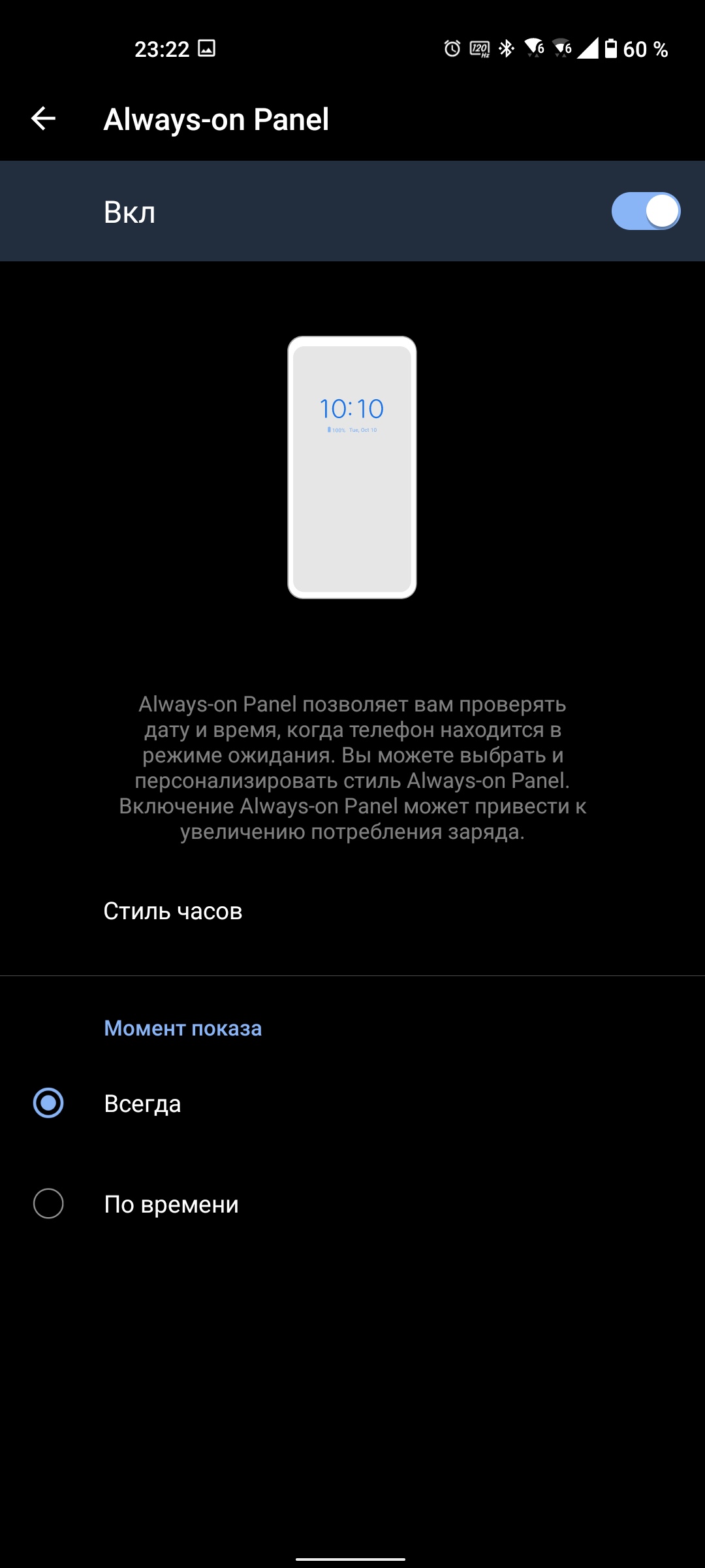 Обзор ASUS ZenFone 8: приз зрительских симпатий-29