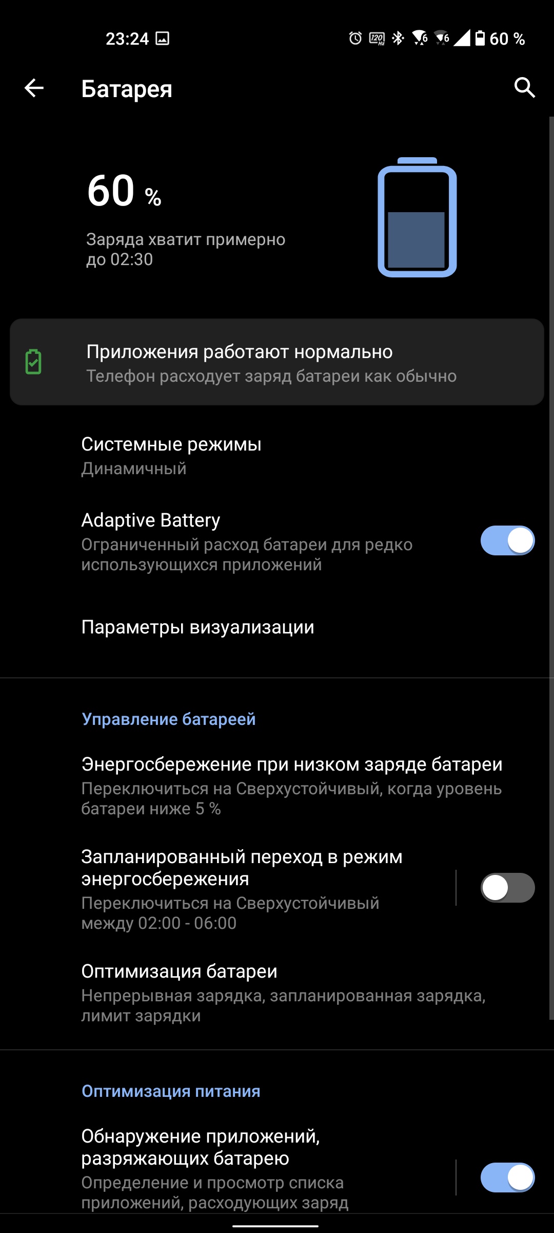 Обзор ASUS ZenFone 8: приз зрительских симпатий-219