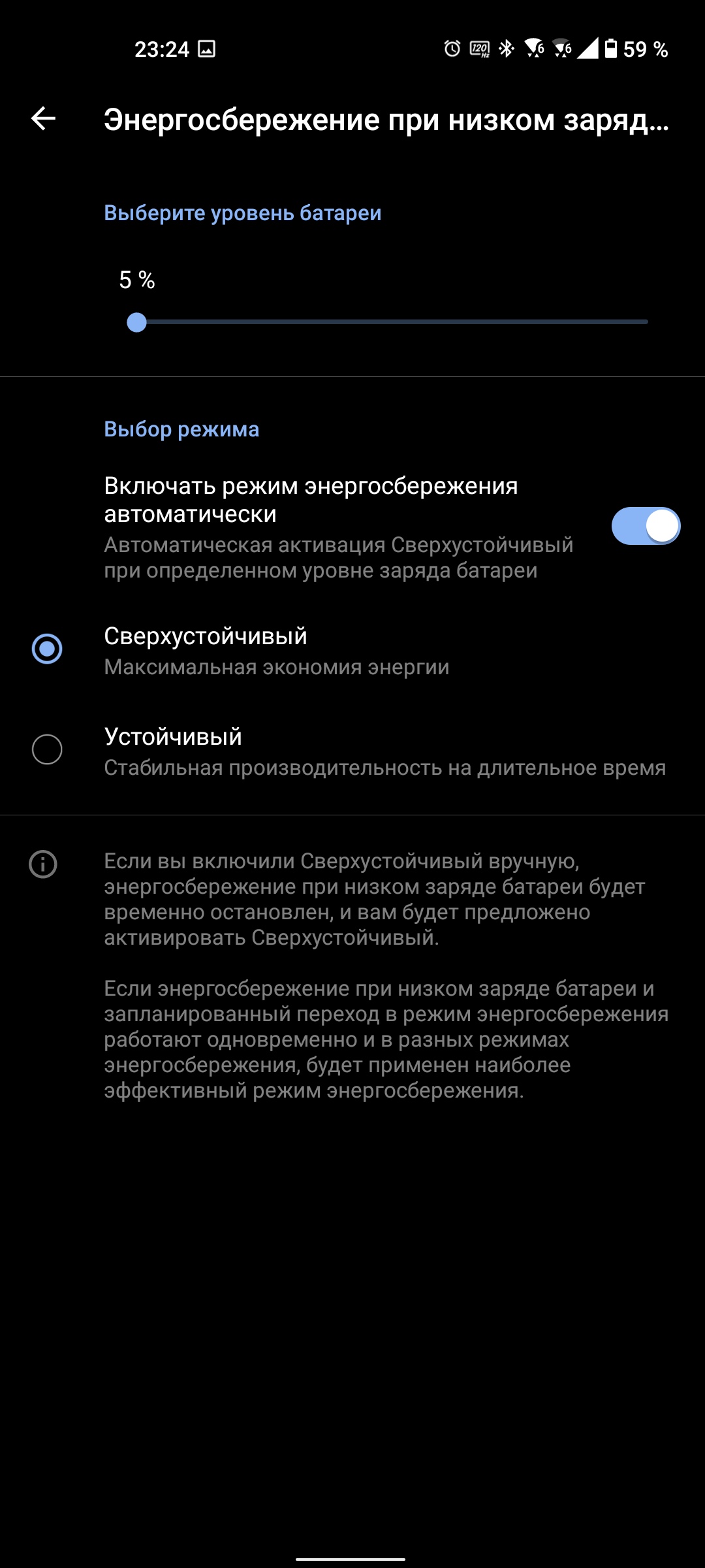 Обзор ASUS ZenFone 8: приз зрительских симпатий-221