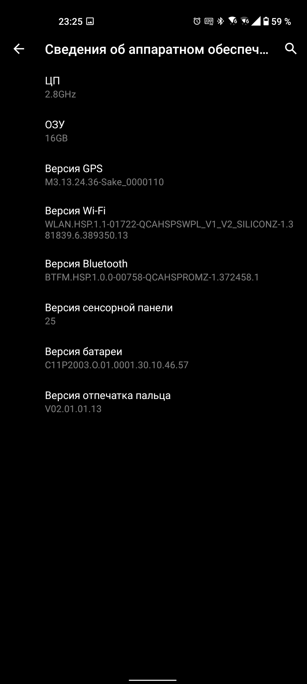 Обзор ASUS ZenFone 8: приз зрительских симпатий-229
