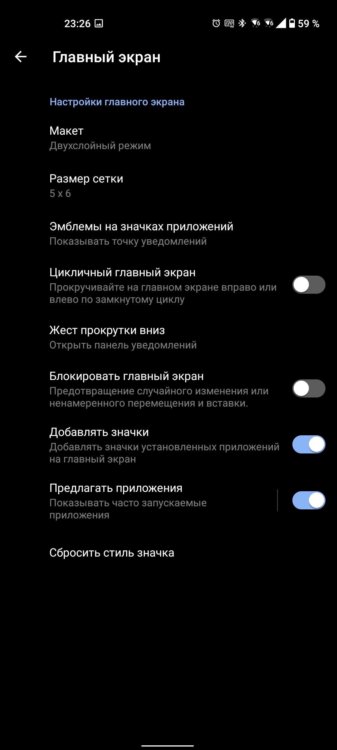 Обзор ASUS ZenFone 8: приз зрительских симпатий-239