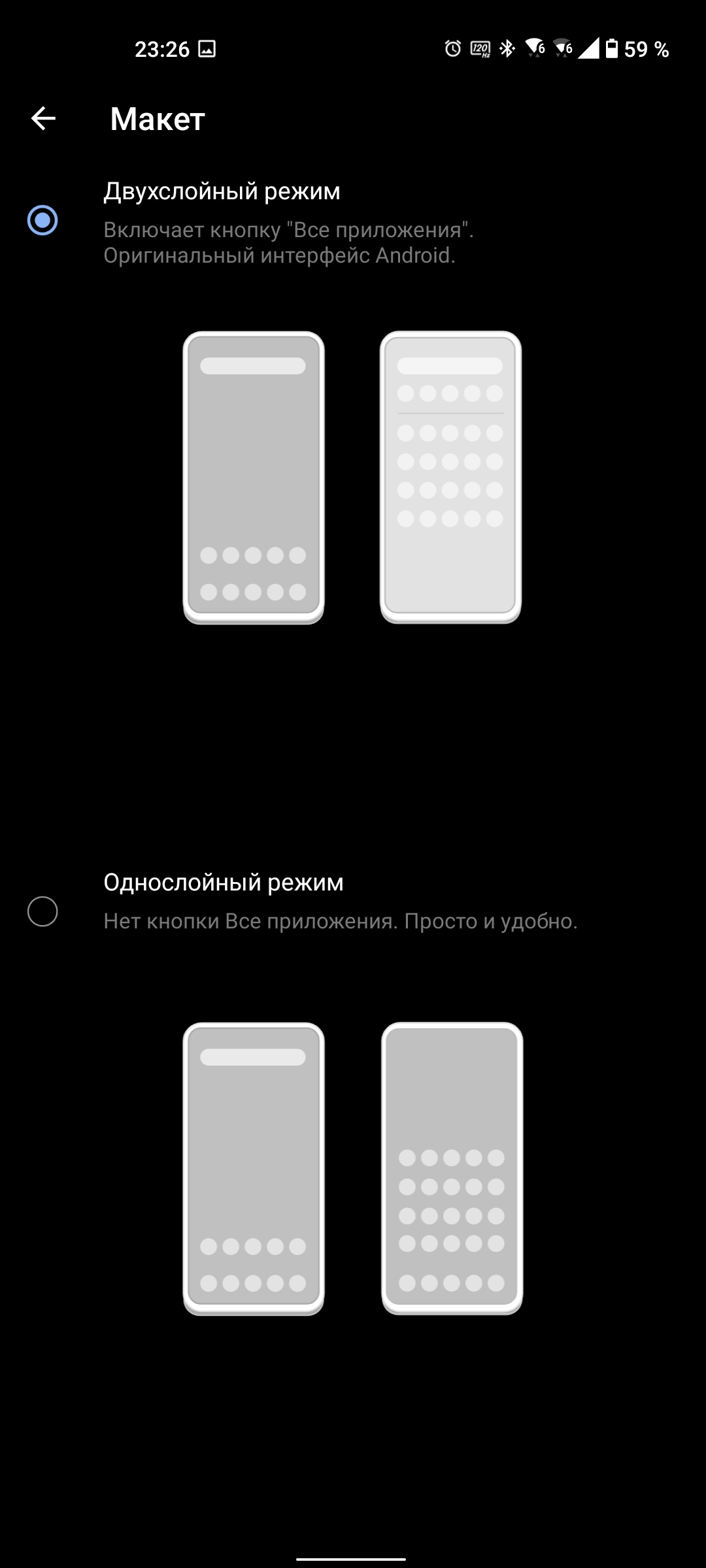 Обзор ASUS ZenFone 8: приз зрительских симпатий-240