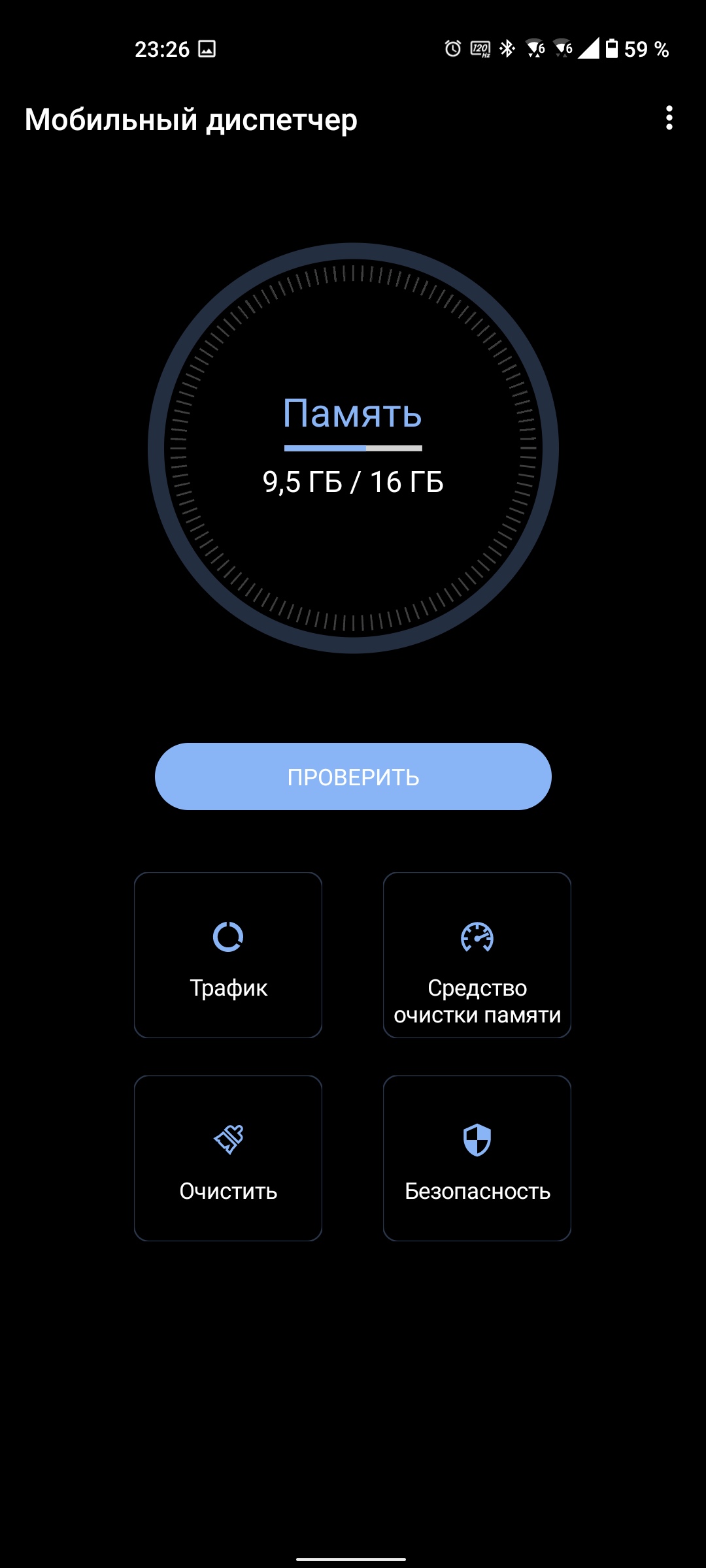 Обзор ASUS ZenFone 8: приз зрительских симпатий-275