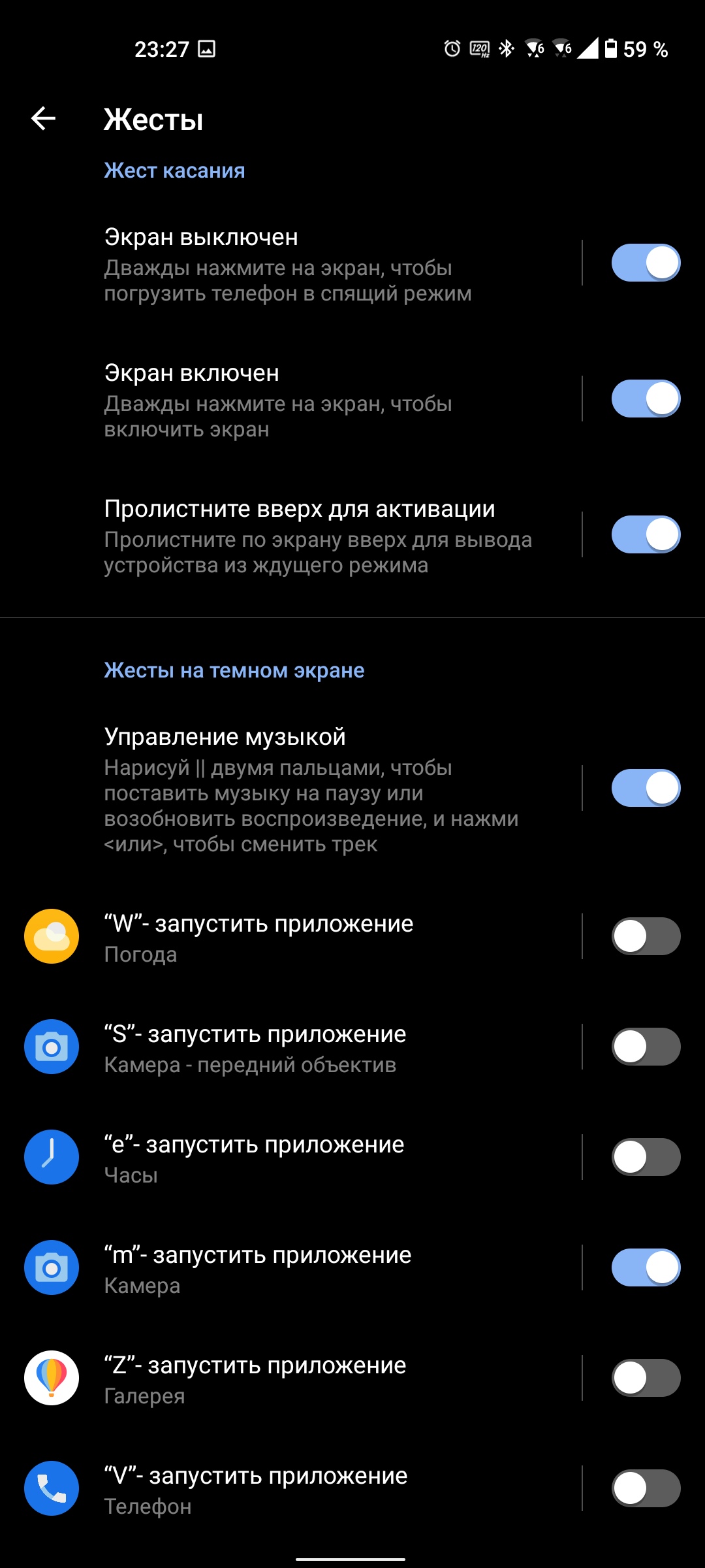 Обзор ASUS ZenFone 8: приз зрительских симпатий-247