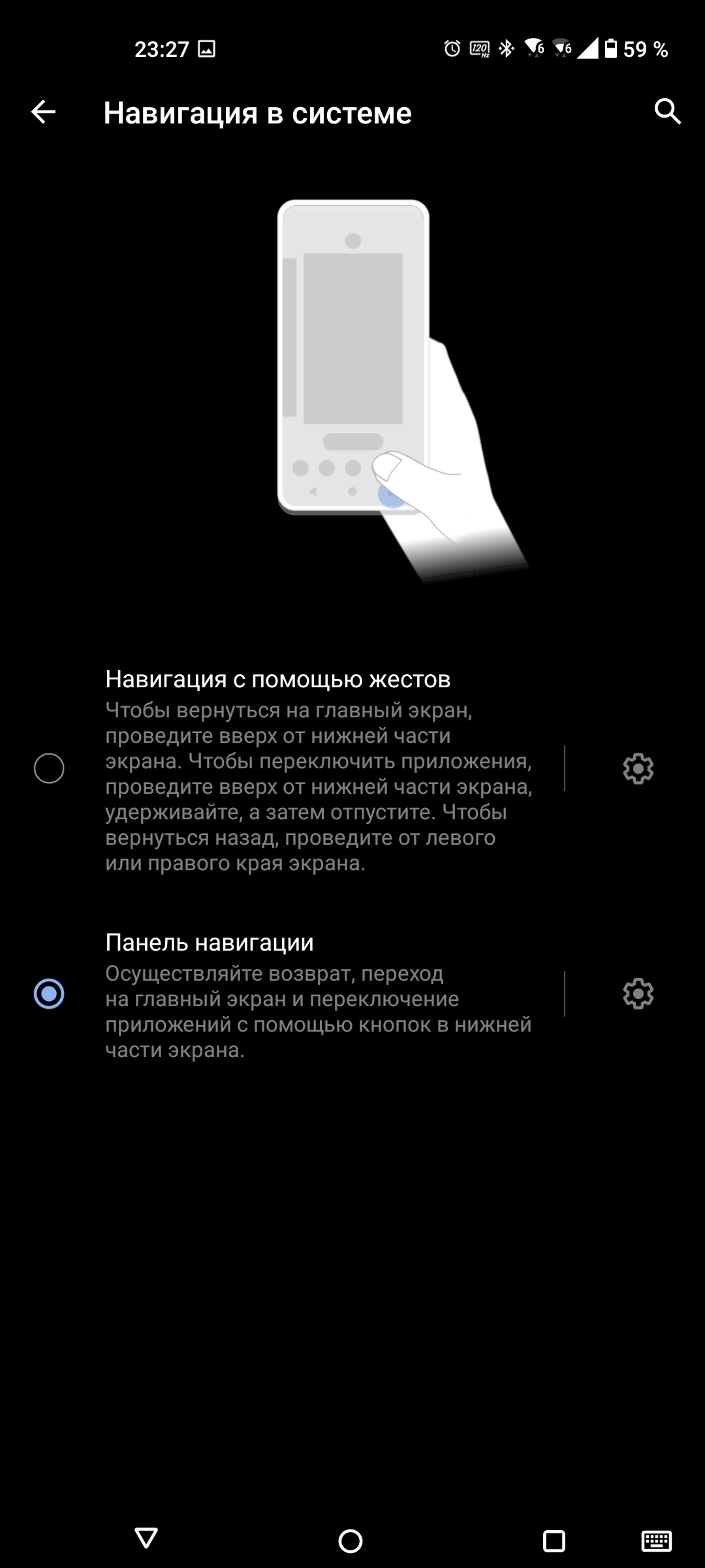 Обзор ASUS ZenFone 8: приз зрительских симпатий-251