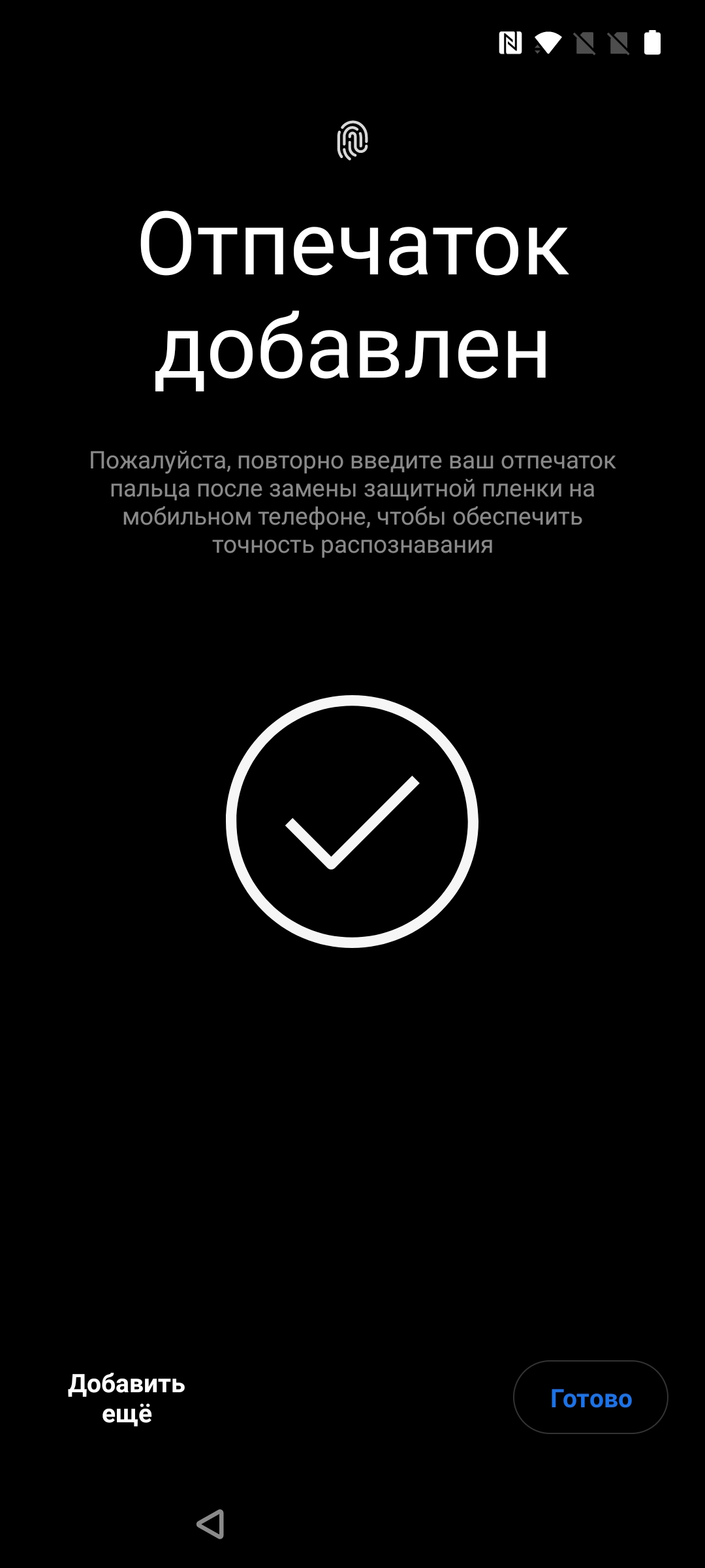 Обзор Oneplus Nord CE 5G: ядрён смартфон-196
