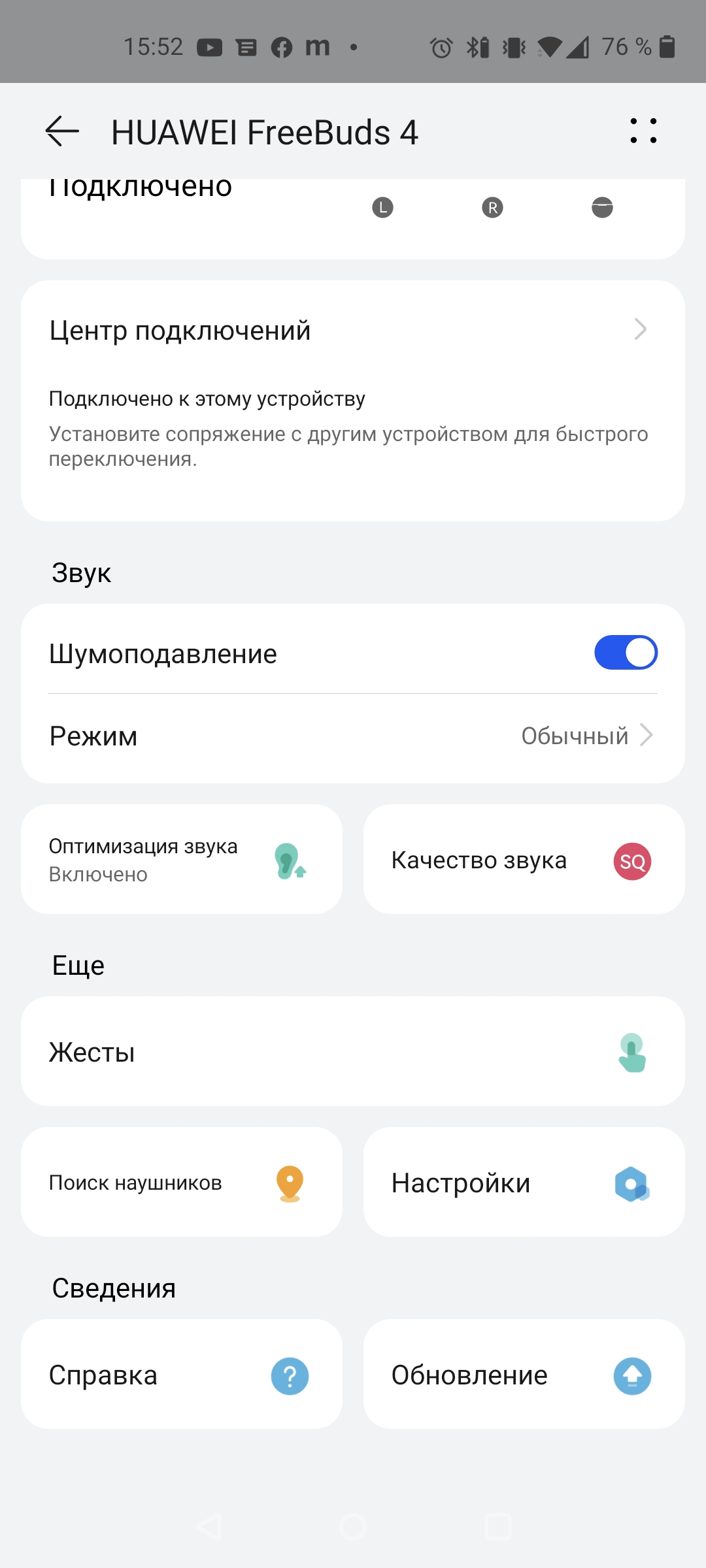 Un écouteur intra-auriculaire TWS à suppression active du bruit : test du Huawei Freebuds 4-28