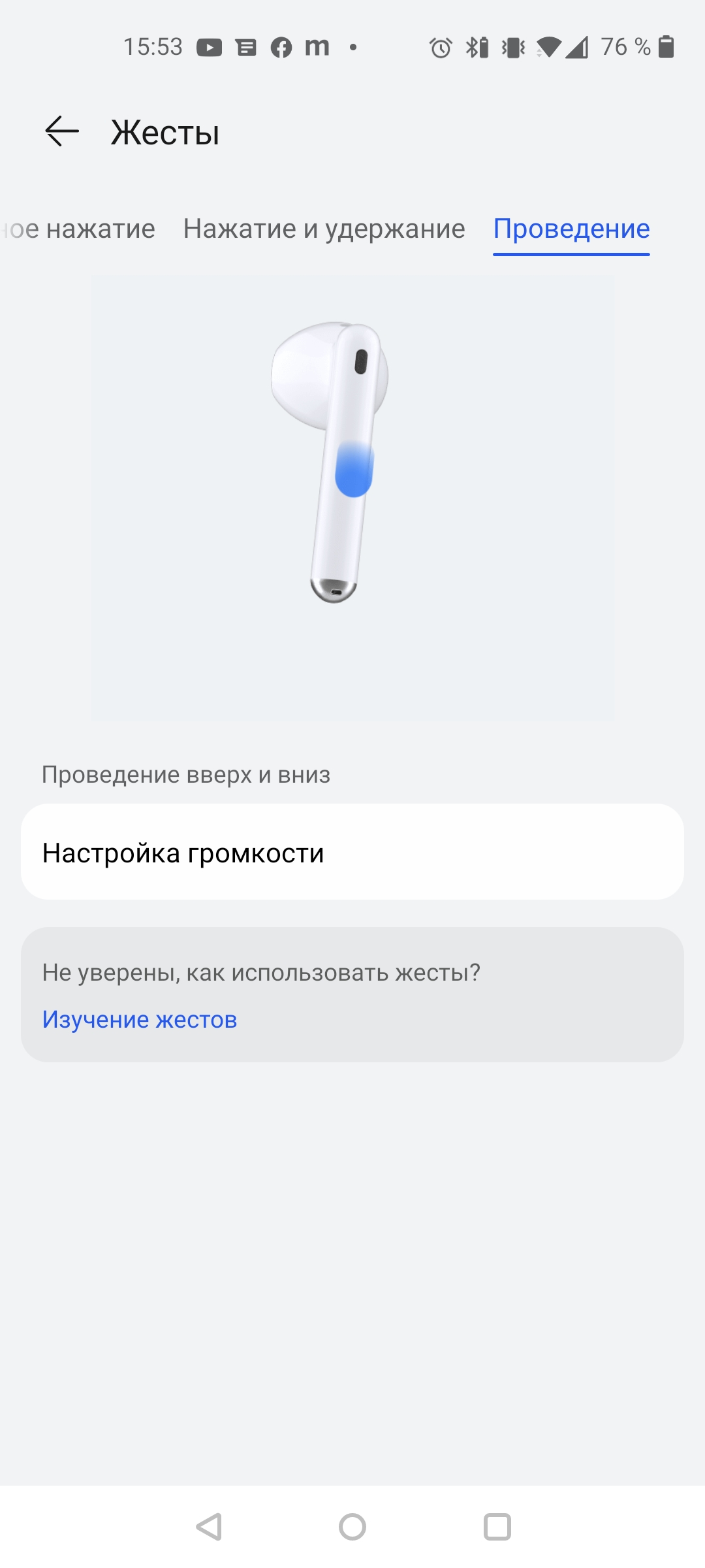 Un écouteur intra-auriculaire TWS à suppression active du bruit : test du Huawei Freebuds 4-32